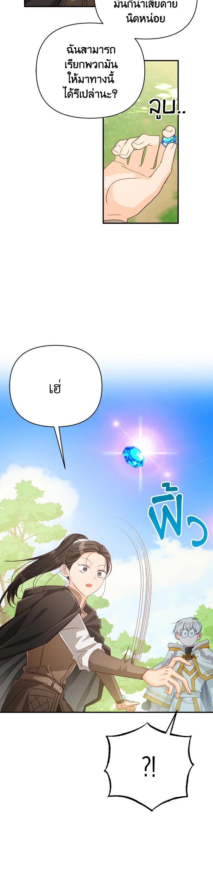 Manga-lc-com อ่านมังงะ อ่านการ์ตูน ออนไลน์ ฟรี Terrarium Adventure ตอนที่ 1 2 3 4 5 6 7 8 9 10 11 12 13 14 ฟรี ไม่มีโฆษณา Manga-lc - อ่าน มังงะ อ่าน การ์ตูน ออนไลน์ อ่านมังงะ ฟรี