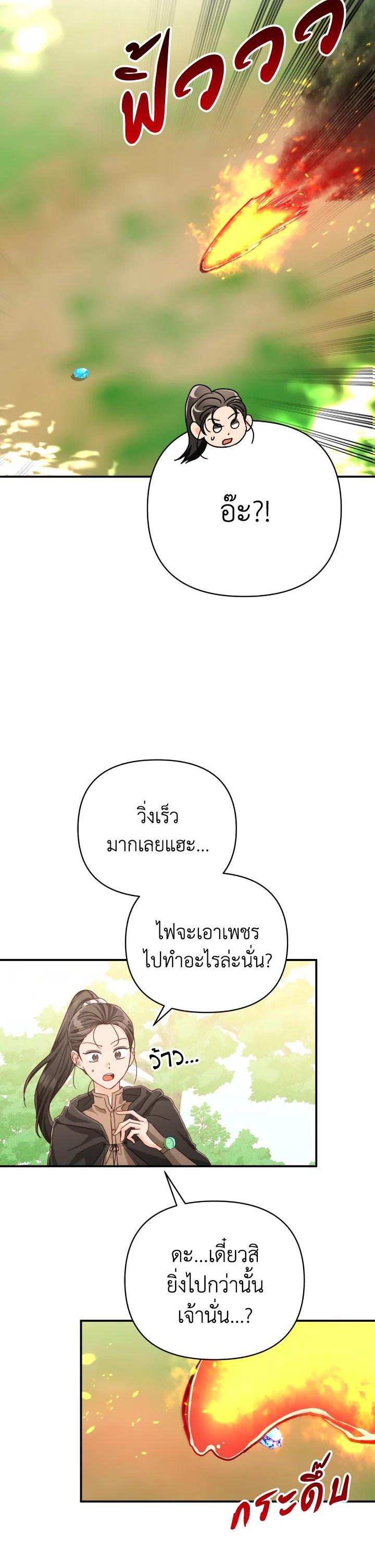 Manga-lc-com อ่านมังงะ อ่านการ์ตูน ออนไลน์ ฟรี Terrarium Adventure ตอนที่ 1 2 3 4 5 6 7 8 9 10 11 12 13 14 ฟรี ไม่มีโฆษณา Manga-lc - อ่าน มังงะ อ่าน การ์ตูน ออนไลน์ อ่านมังงะ ฟรี