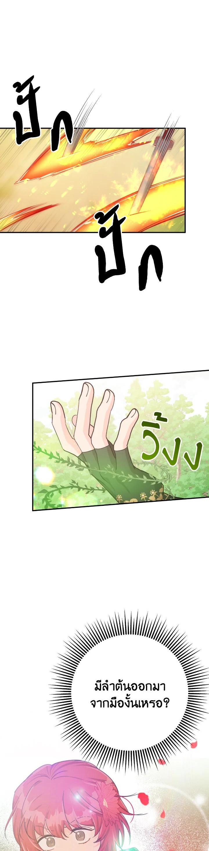 Manga-lc-com อ่านมังงะ อ่านการ์ตูน ออนไลน์ ฟรี Terrarium Adventure ตอนที่ 1 2 3 4 5 6 7 8 9 10 11 12 13 14 ฟรี ไม่มีโฆษณา Manga-lc - อ่าน มังงะ อ่าน การ์ตูน ออนไลน์ อ่านมังงะ ฟรี