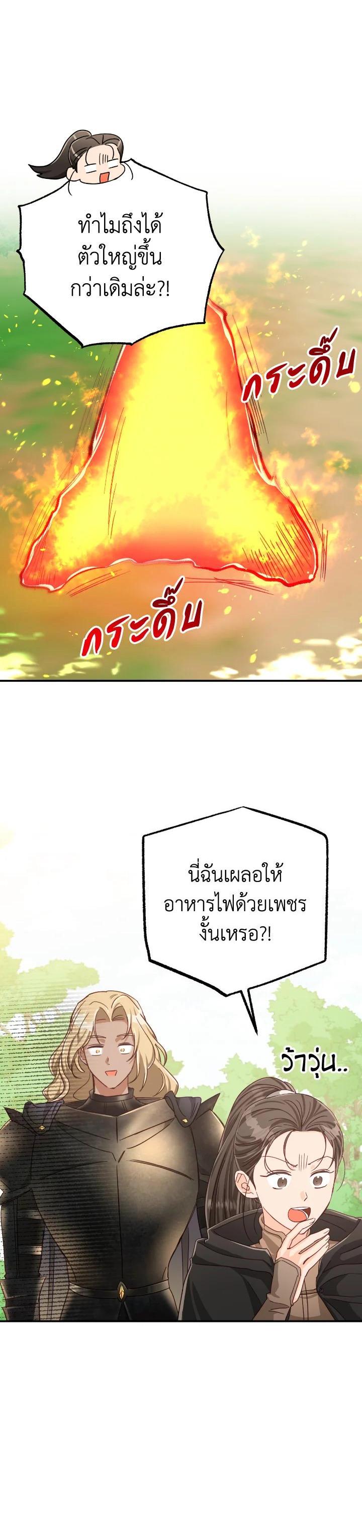 Manga-lc-com อ่านมังงะ อ่านการ์ตูน ออนไลน์ ฟรี Terrarium Adventure ตอนที่ 1 2 3 4 5 6 7 8 9 10 11 12 13 14 ฟรี ไม่มีโฆษณา Manga-lc - อ่าน มังงะ อ่าน การ์ตูน ออนไลน์ อ่านมังงะ ฟรี