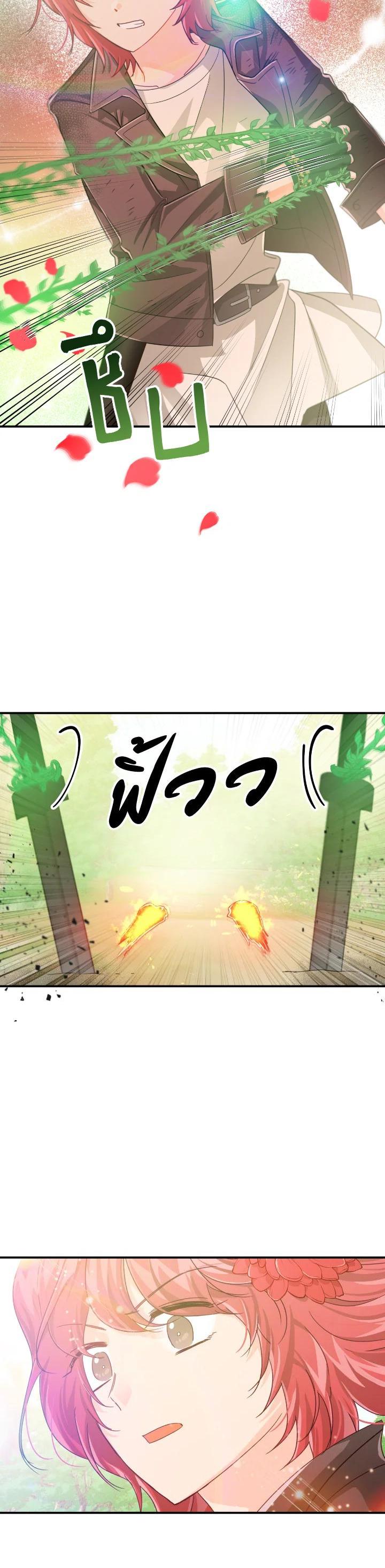 Manga-lc-com อ่านมังงะ อ่านการ์ตูน ออนไลน์ ฟรี Terrarium Adventure ตอนที่ 1 2 3 4 5 6 7 8 9 10 11 12 13 14 ฟรี ไม่มีโฆษณา Manga-lc - อ่าน มังงะ อ่าน การ์ตูน ออนไลน์ อ่านมังงะ ฟรี