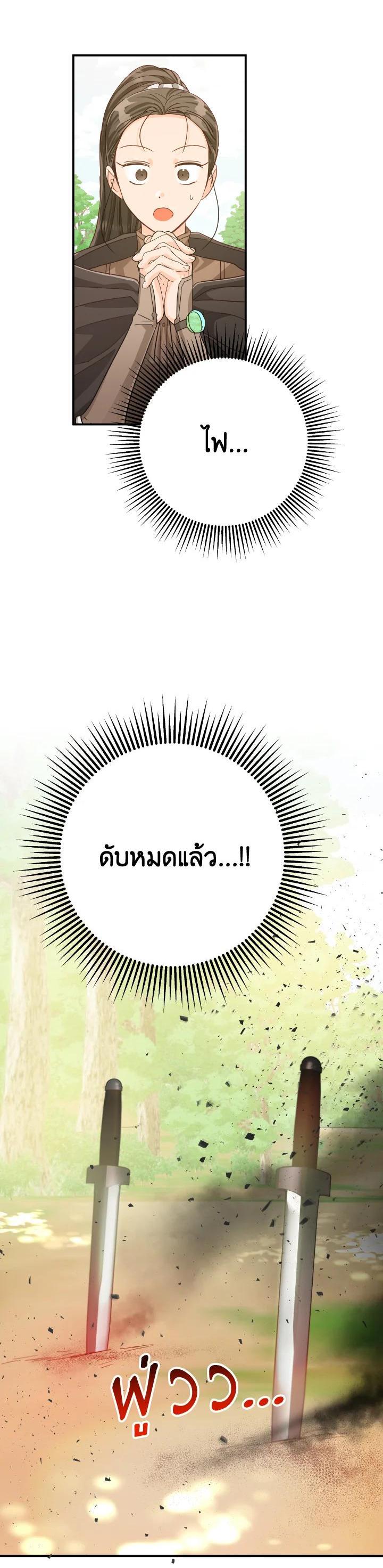 Manga-lc-com อ่านมังงะ อ่านการ์ตูน ออนไลน์ ฟรี Terrarium Adventure ตอนที่ 1 2 3 4 5 6 7 8 9 10 11 12 13 14 ฟรี ไม่มีโฆษณา Manga-lc - อ่าน มังงะ อ่าน การ์ตูน ออนไลน์ อ่านมังงะ ฟรี