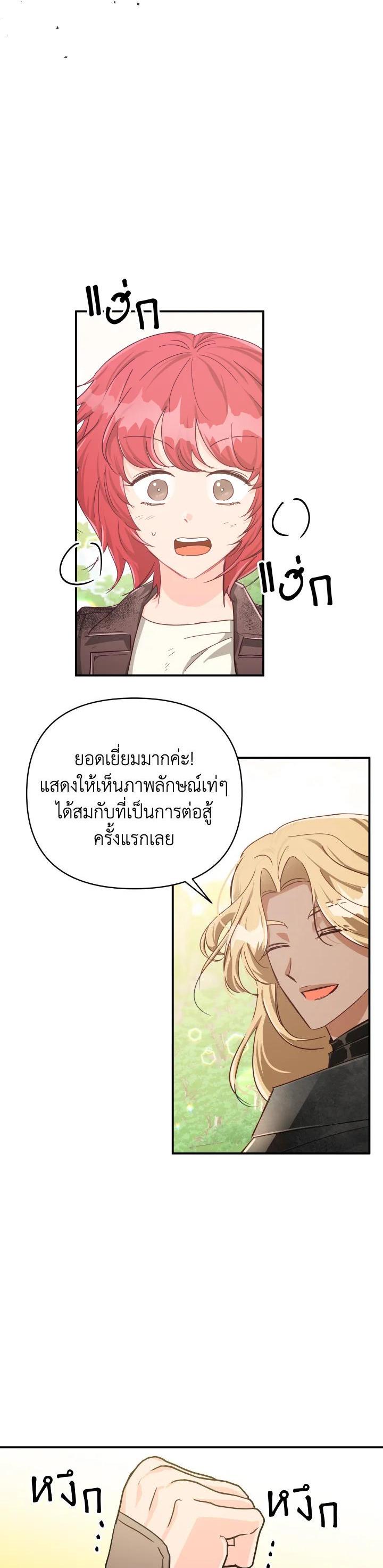 Manga-lc-com อ่านมังงะ อ่านการ์ตูน ออนไลน์ ฟรี Terrarium Adventure ตอนที่ 1 2 3 4 5 6 7 8 9 10 11 12 13 14 ฟรี ไม่มีโฆษณา Manga-lc - อ่าน มังงะ อ่าน การ์ตูน ออนไลน์ อ่านมังงะ ฟรี