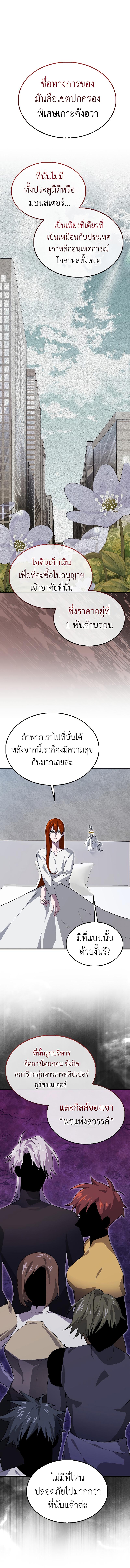 Manga-lc-com อ่านมังงะ อ่านการ์ตูน ออนไลน์ ฟรี I’m Not a Regressor ตอนที่ 1 2 3 4 5 6 7 8 9 10 11 12 13 14 ฟรี ไม่มีโฆษณา Manga-lc - อ่าน มังงะ อ่าน การ์ตูน ออนไลน์ อ่านมังงะ ฟรี