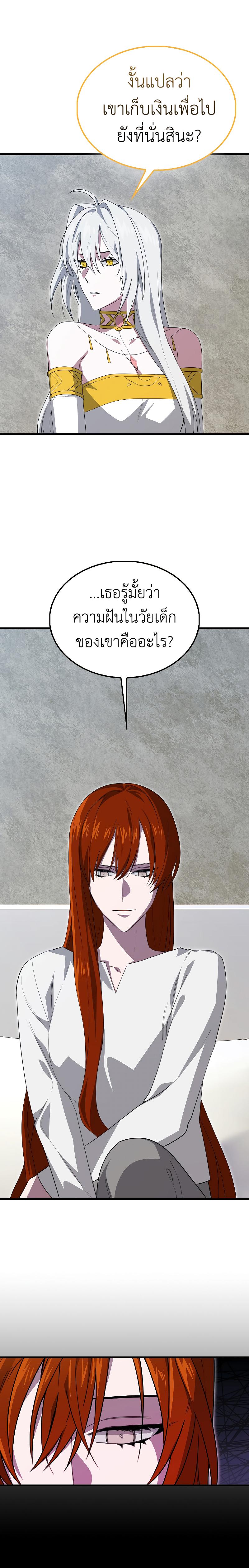Manga-lc-com อ่านมังงะ อ่านการ์ตูน ออนไลน์ ฟรี I’m Not a Regressor ตอนที่ 1 2 3 4 5 6 7 8 9 10 11 12 13 14 ฟรี ไม่มีโฆษณา Manga-lc - อ่าน มังงะ อ่าน การ์ตูน ออนไลน์ อ่านมังงะ ฟรี
