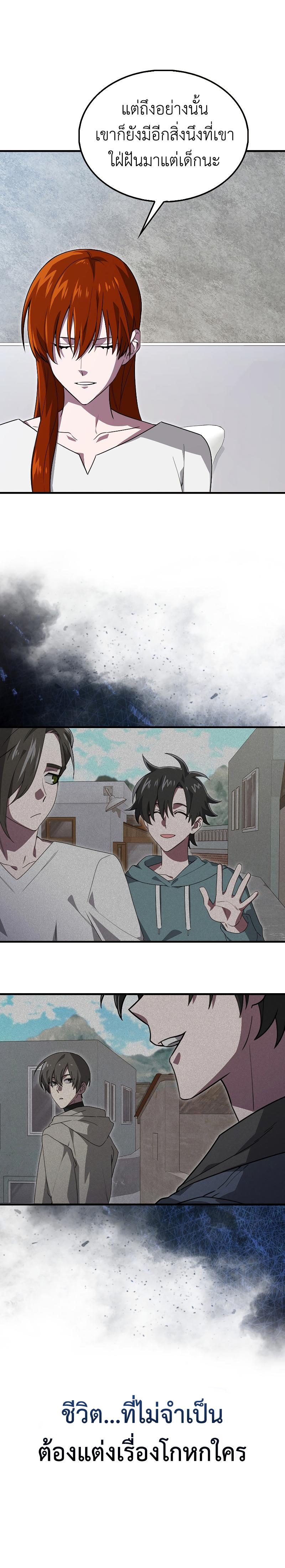 Manga-lc-com อ่านมังงะ อ่านการ์ตูน ออนไลน์ ฟรี I’m Not a Regressor ตอนที่ 1 2 3 4 5 6 7 8 9 10 11 12 13 14 ฟรี ไม่มีโฆษณา Manga-lc - อ่าน มังงะ อ่าน การ์ตูน ออนไลน์ อ่านมังงะ ฟรี