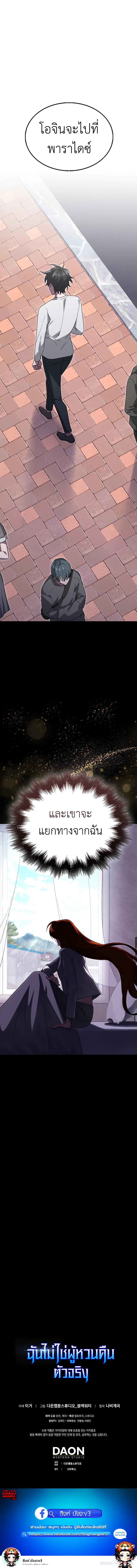 Manga-lc-com อ่านมังงะ อ่านการ์ตูน ออนไลน์ ฟรี I’m Not a Regressor ตอนที่ 1 2 3 4 5 6 7 8 9 10 11 12 13 14 ฟรี ไม่มีโฆษณา Manga-lc - อ่าน มังงะ อ่าน การ์ตูน ออนไลน์ อ่านมังงะ ฟรี