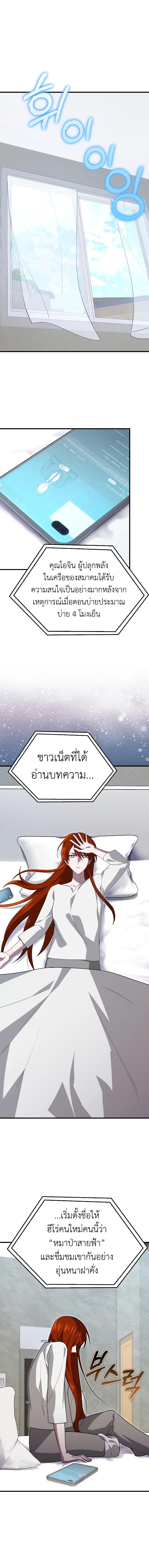 Manga-lc-com อ่านมังงะ อ่านการ์ตูน ออนไลน์ ฟรี I’m Not a Regressor ตอนที่ 1 2 3 4 5 6 7 8 9 10 11 12 13 14 ฟรี ไม่มีโฆษณา Manga-lc - อ่าน มังงะ อ่าน การ์ตูน ออนไลน์ อ่านมังงะ ฟรี