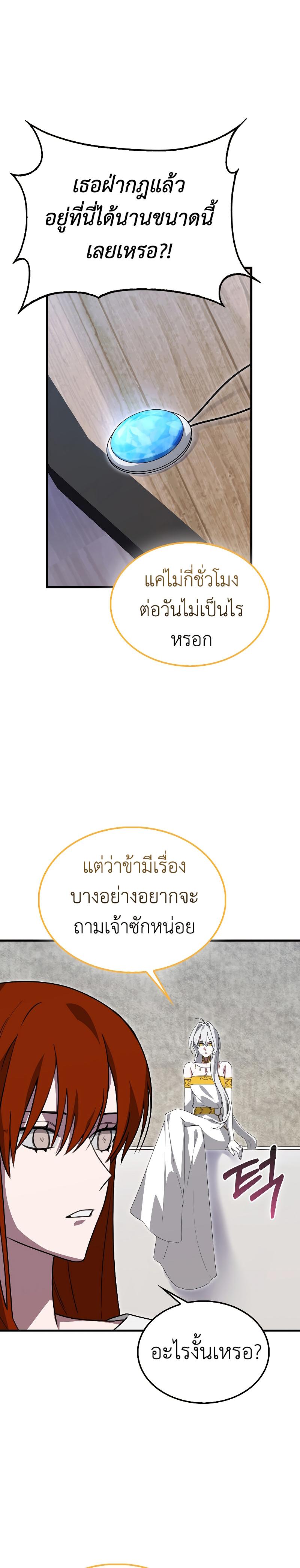Manga-lc-com อ่านมังงะ อ่านการ์ตูน ออนไลน์ ฟรี I’m Not a Regressor ตอนที่ 1 2 3 4 5 6 7 8 9 10 11 12 13 14 ฟรี ไม่มีโฆษณา Manga-lc - อ่าน มังงะ อ่าน การ์ตูน ออนไลน์ อ่านมังงะ ฟรี