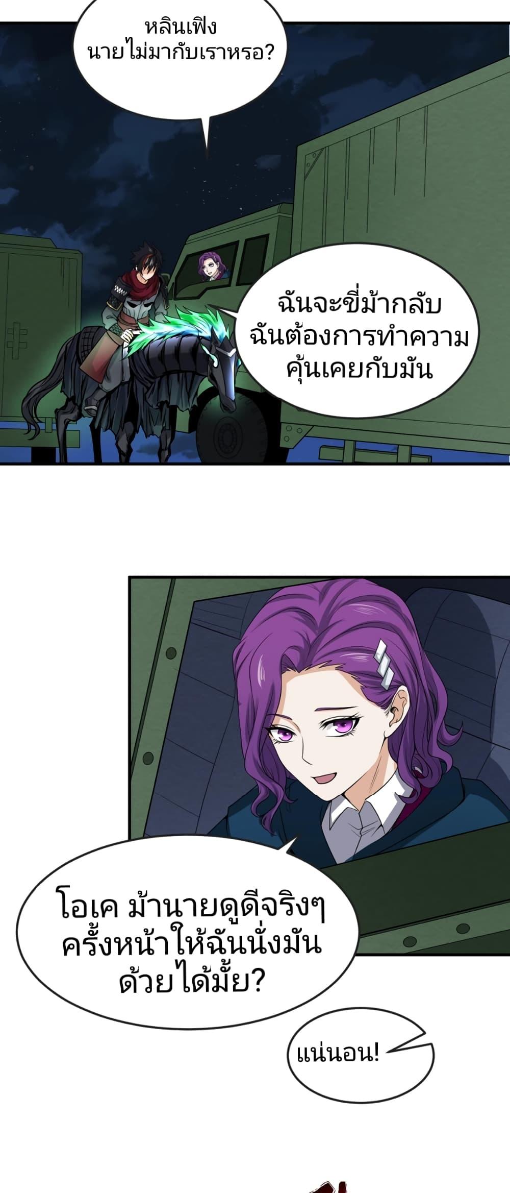 Manga-lc-com อ่านมังงะ อ่านการ์ตูน ออนไลน์ ฟรี The Age of Ghost Spirits ตอนที่ 1 2 3 4 5 6 7 8 9 10 11 12 13 14 ฟรี ไม่มีโฆษณา Manga-lc - อ่าน มังงะ อ่าน การ์ตูน ออนไลน์ อ่านมังงะ ฟรี