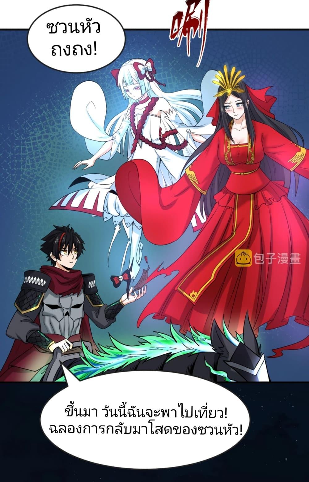 Manga-lc-com อ่านมังงะ อ่านการ์ตูน ออนไลน์ ฟรี The Age of Ghost Spirits ตอนที่ 1 2 3 4 5 6 7 8 9 10 11 12 13 14 ฟรี ไม่มีโฆษณา Manga-lc - อ่าน มังงะ อ่าน การ์ตูน ออนไลน์ อ่านมังงะ ฟรี