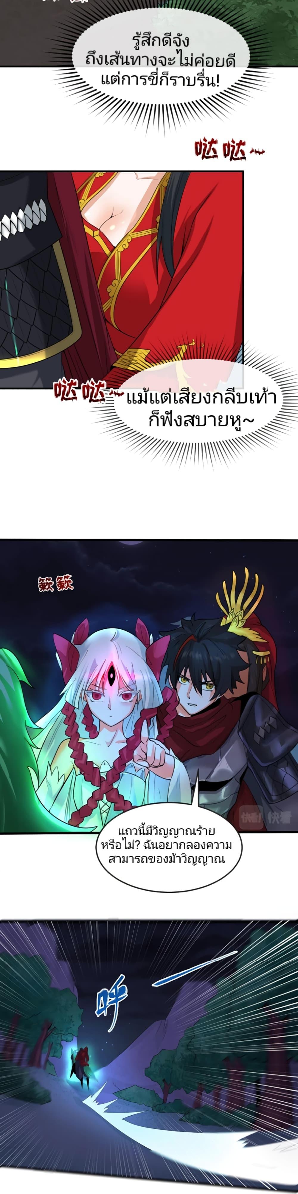 Manga-lc-com อ่านมังงะ อ่านการ์ตูน ออนไลน์ ฟรี The Age of Ghost Spirits ตอนที่ 1 2 3 4 5 6 7 8 9 10 11 12 13 14 ฟรี ไม่มีโฆษณา Manga-lc - อ่าน มังงะ อ่าน การ์ตูน ออนไลน์ อ่านมังงะ ฟรี