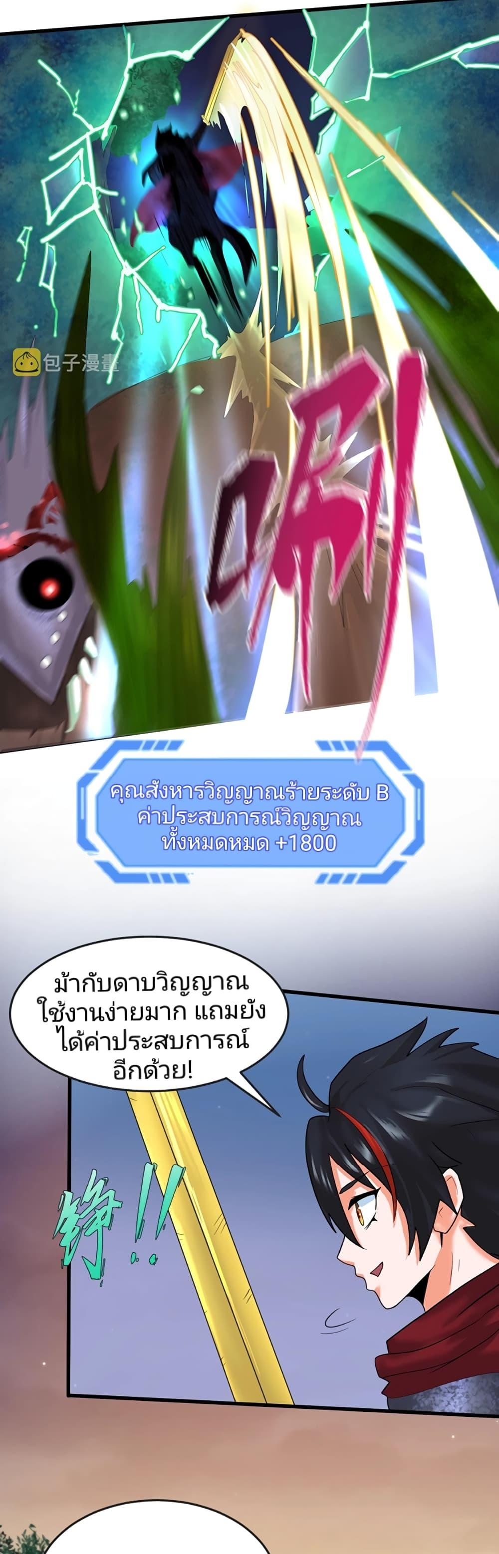 Manga-lc-com อ่านมังงะ อ่านการ์ตูน ออนไลน์ ฟรี The Age of Ghost Spirits ตอนที่ 1 2 3 4 5 6 7 8 9 10 11 12 13 14 ฟรี ไม่มีโฆษณา Manga-lc - อ่าน มังงะ อ่าน การ์ตูน ออนไลน์ อ่านมังงะ ฟรี