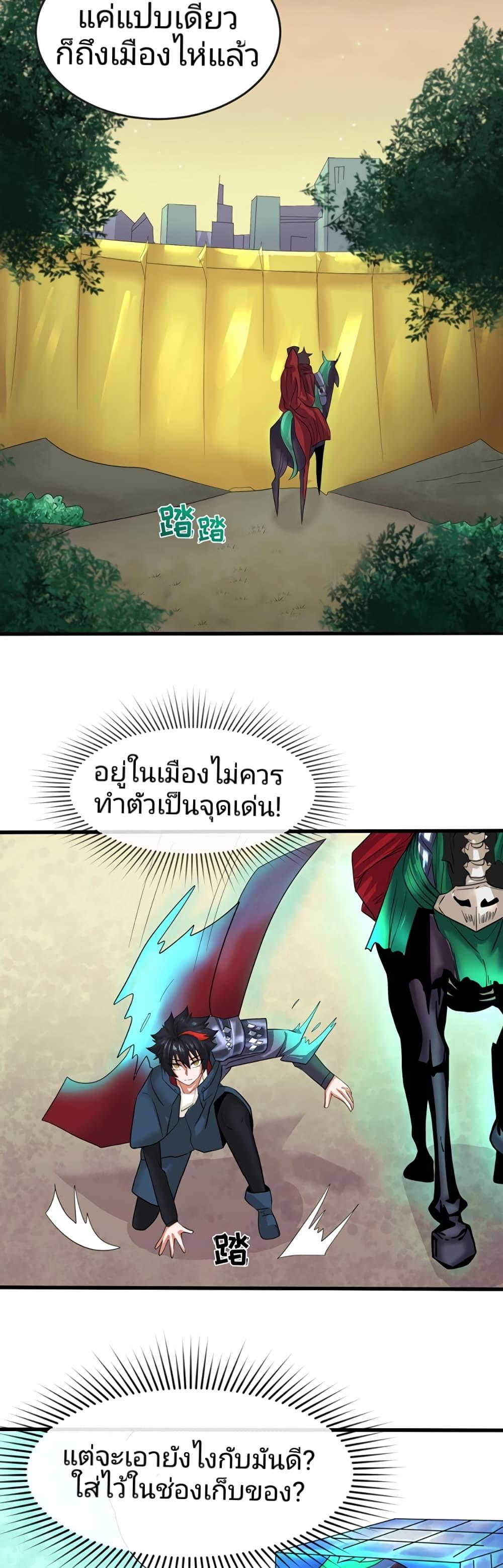 Manga-lc-com อ่านมังงะ อ่านการ์ตูน ออนไลน์ ฟรี The Age of Ghost Spirits ตอนที่ 1 2 3 4 5 6 7 8 9 10 11 12 13 14 ฟรี ไม่มีโฆษณา Manga-lc - อ่าน มังงะ อ่าน การ์ตูน ออนไลน์ อ่านมังงะ ฟรี