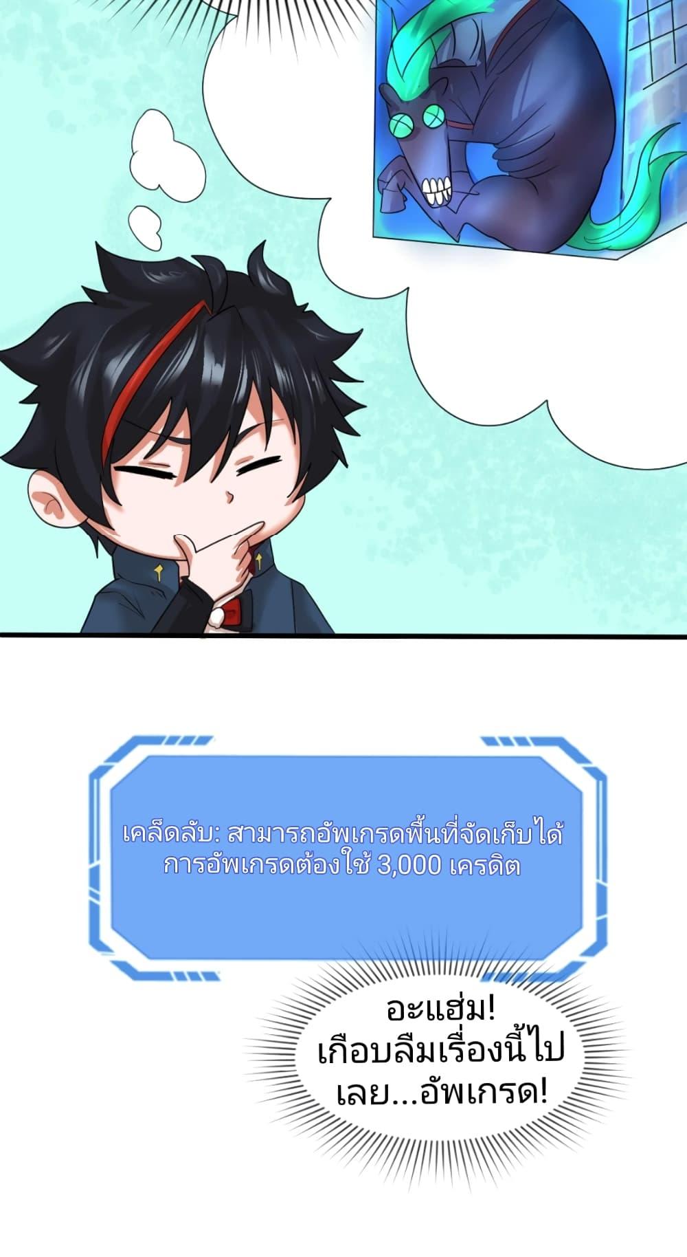 Manga-lc-com อ่านมังงะ อ่านการ์ตูน ออนไลน์ ฟรี The Age of Ghost Spirits ตอนที่ 1 2 3 4 5 6 7 8 9 10 11 12 13 14 ฟรี ไม่มีโฆษณา Manga-lc - อ่าน มังงะ อ่าน การ์ตูน ออนไลน์ อ่านมังงะ ฟรี