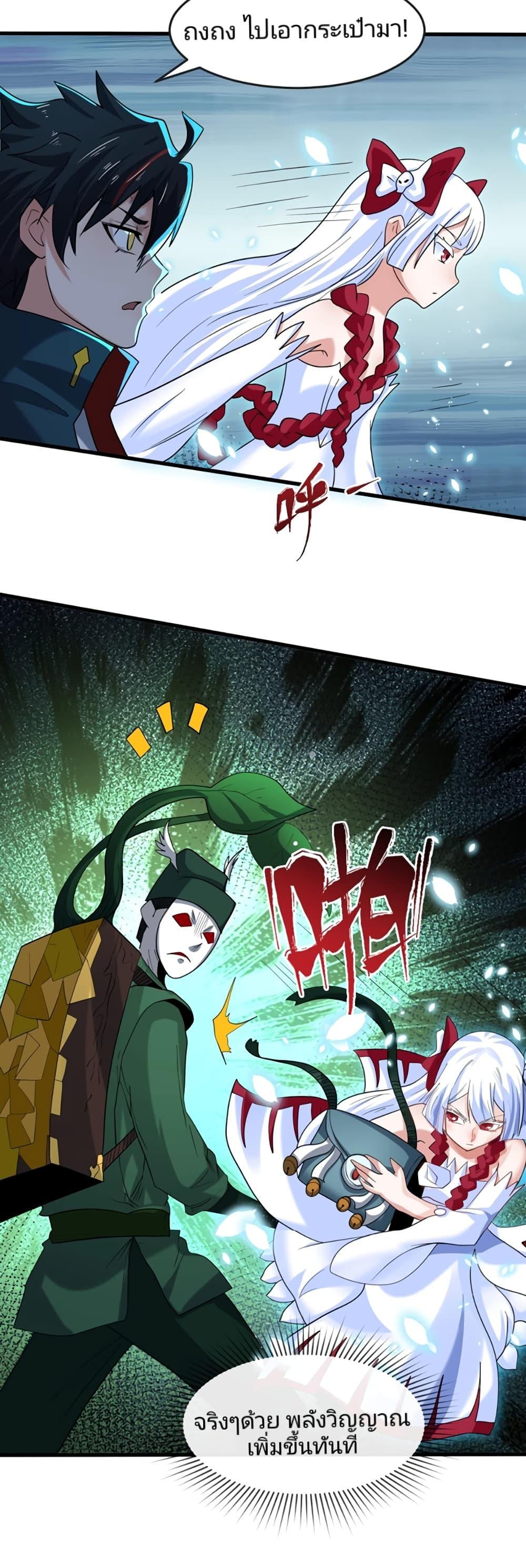 Manga-lc-com อ่านมังงะ อ่านการ์ตูน ออนไลน์ ฟรี The Age of Ghost Spirits ตอนที่ 1 2 3 4 5 6 7 8 9 10 11 12 13 14 ฟรี ไม่มีโฆษณา Manga-lc - อ่าน มังงะ อ่าน การ์ตูน ออนไลน์ อ่านมังงะ ฟรี