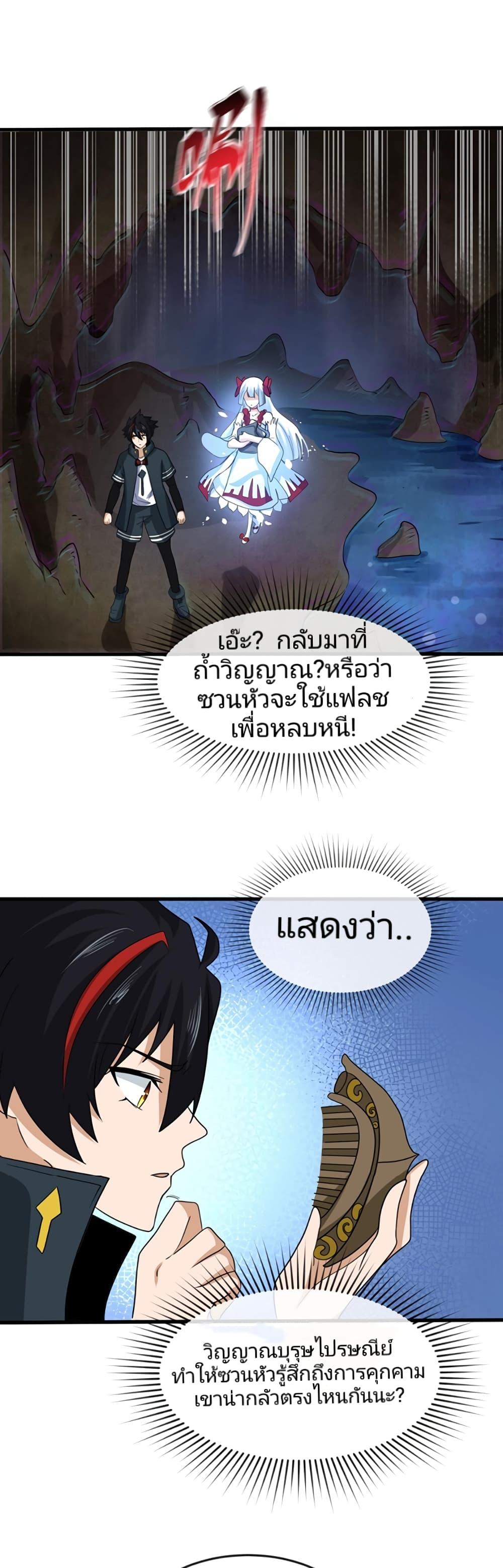 Manga-lc-com อ่านมังงะ อ่านการ์ตูน ออนไลน์ ฟรี The Age of Ghost Spirits ตอนที่ 1 2 3 4 5 6 7 8 9 10 11 12 13 14 ฟรี ไม่มีโฆษณา Manga-lc - อ่าน มังงะ อ่าน การ์ตูน ออนไลน์ อ่านมังงะ ฟรี