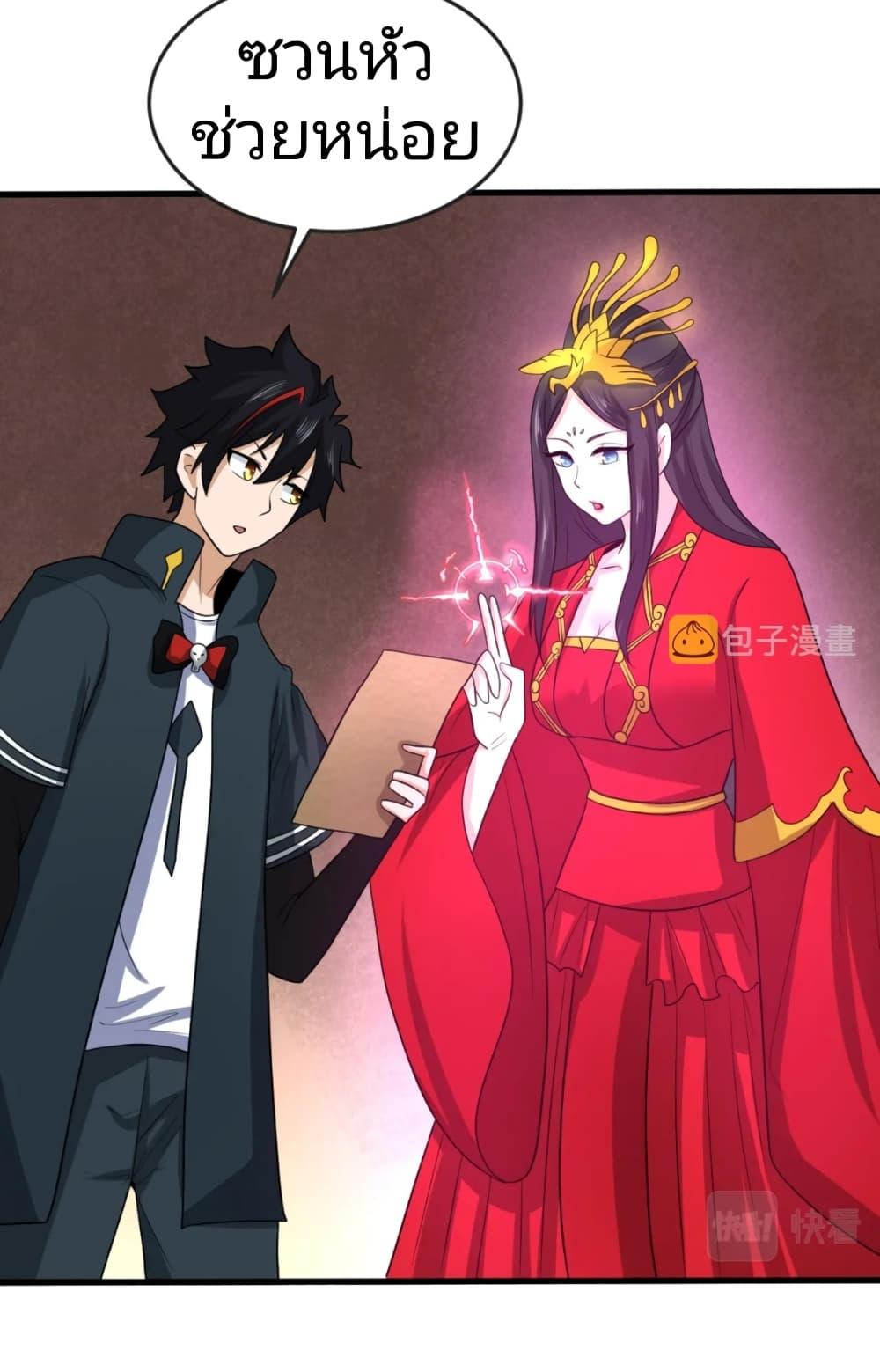 Manga-lc-com อ่านมังงะ อ่านการ์ตูน ออนไลน์ ฟรี The Age of Ghost Spirits ตอนที่ 1 2 3 4 5 6 7 8 9 10 11 12 13 14 ฟรี ไม่มีโฆษณา Manga-lc - อ่าน มังงะ อ่าน การ์ตูน ออนไลน์ อ่านมังงะ ฟรี