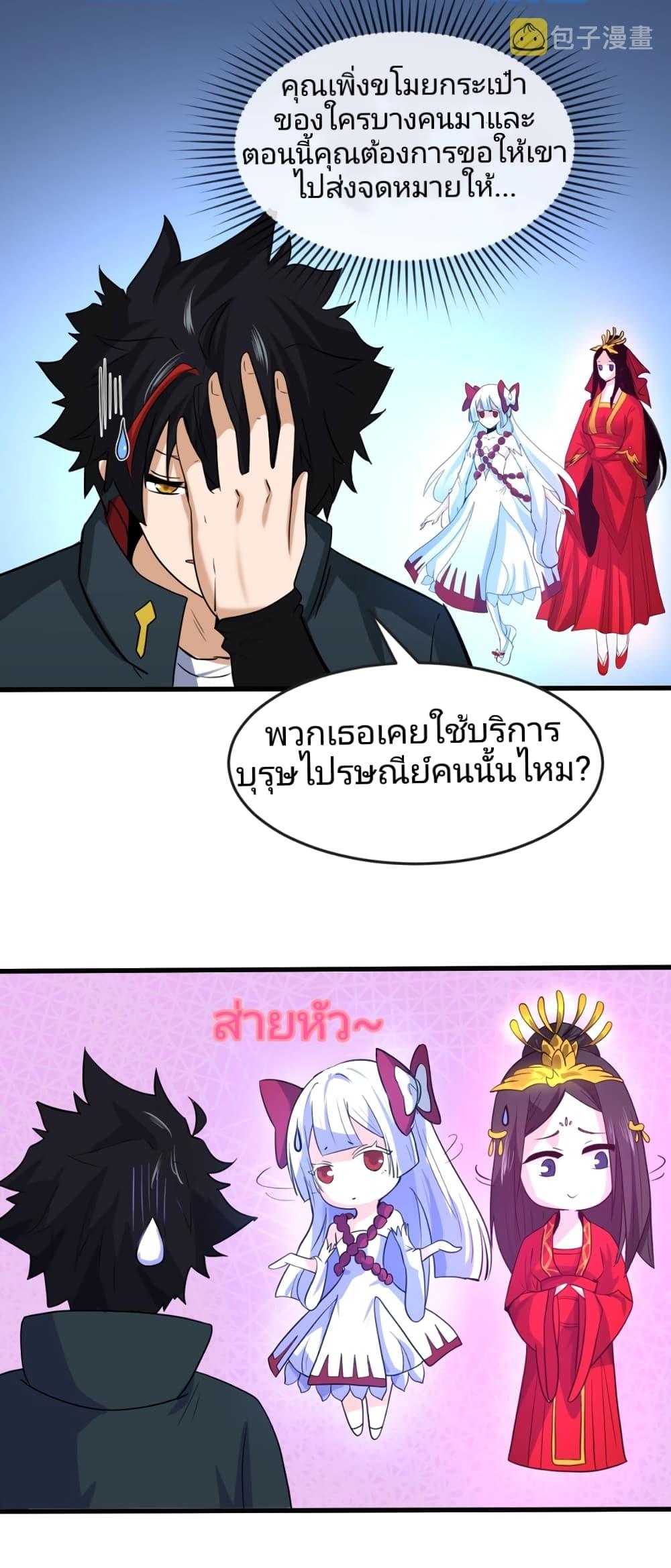 Manga-lc-com อ่านมังงะ อ่านการ์ตูน ออนไลน์ ฟรี The Age of Ghost Spirits ตอนที่ 1 2 3 4 5 6 7 8 9 10 11 12 13 14 ฟรี ไม่มีโฆษณา Manga-lc - อ่าน มังงะ อ่าน การ์ตูน ออนไลน์ อ่านมังงะ ฟรี