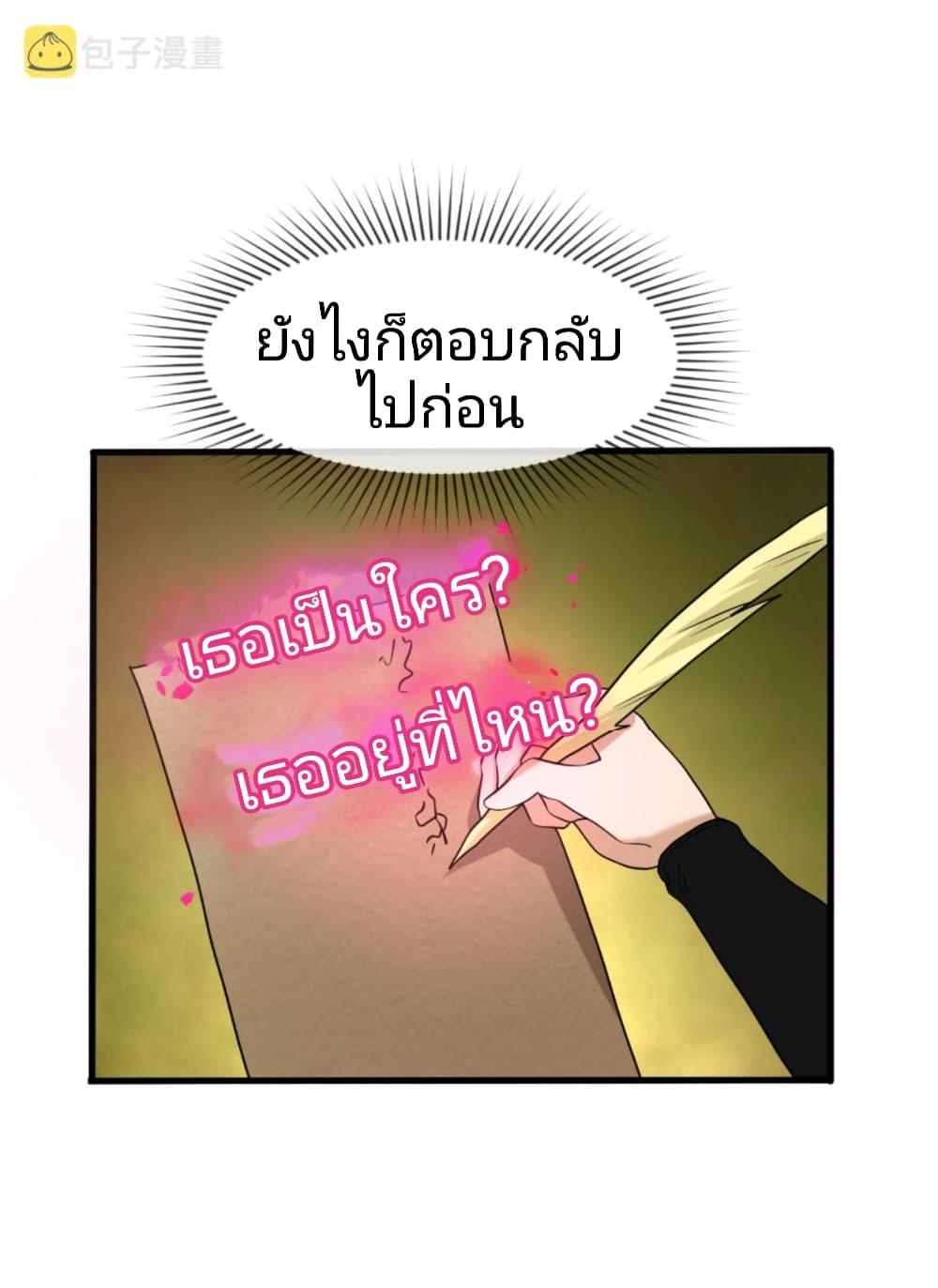 Manga-lc-com อ่านมังงะ อ่านการ์ตูน ออนไลน์ ฟรี The Age of Ghost Spirits ตอนที่ 1 2 3 4 5 6 7 8 9 10 11 12 13 14 ฟรี ไม่มีโฆษณา Manga-lc - อ่าน มังงะ อ่าน การ์ตูน ออนไลน์ อ่านมังงะ ฟรี