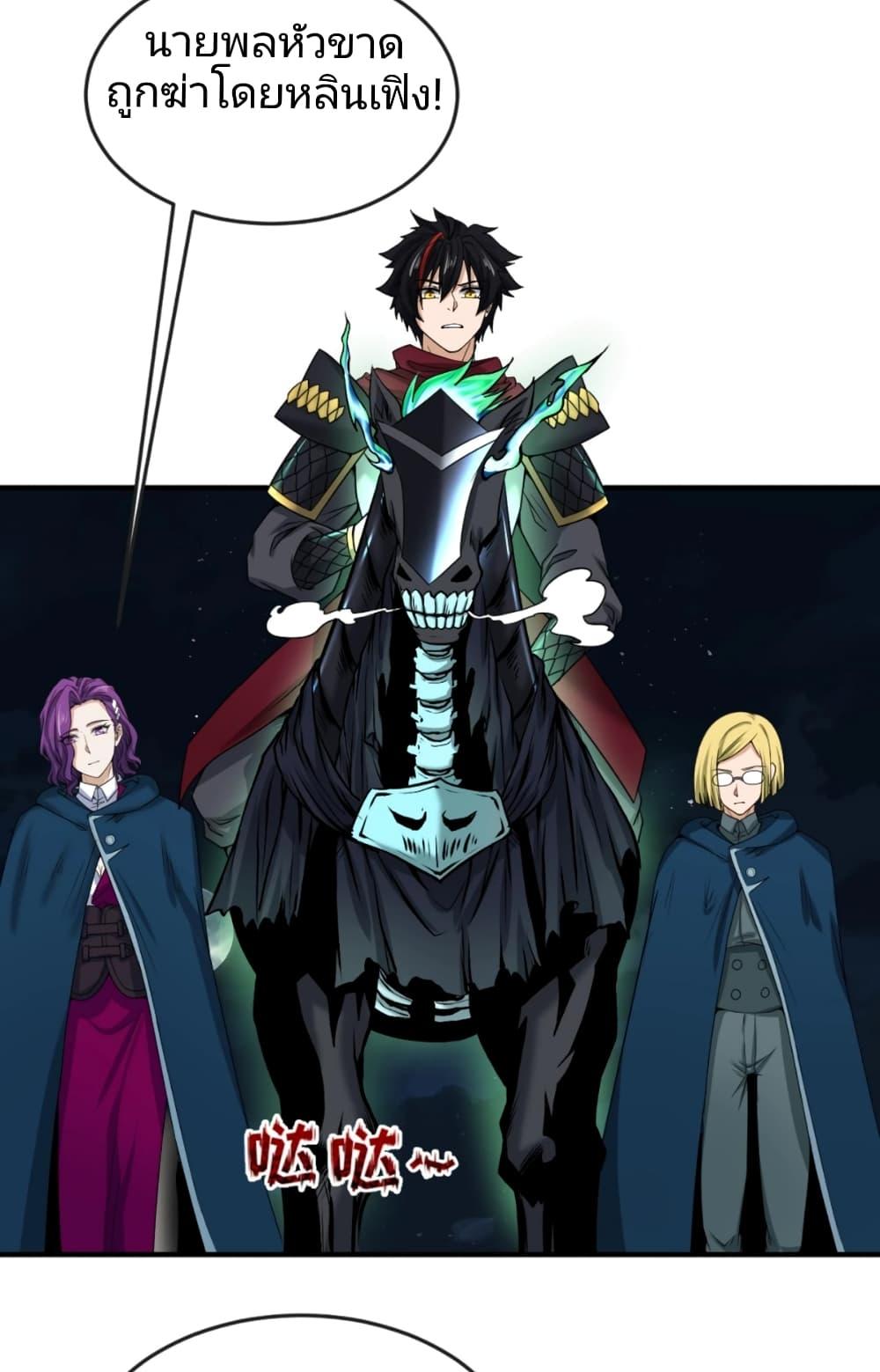 Manga-lc-com อ่านมังงะ อ่านการ์ตูน ออนไลน์ ฟรี The Age of Ghost Spirits ตอนที่ 1 2 3 4 5 6 7 8 9 10 11 12 13 14 ฟรี ไม่มีโฆษณา Manga-lc - อ่าน มังงะ อ่าน การ์ตูน ออนไลน์ อ่านมังงะ ฟรี