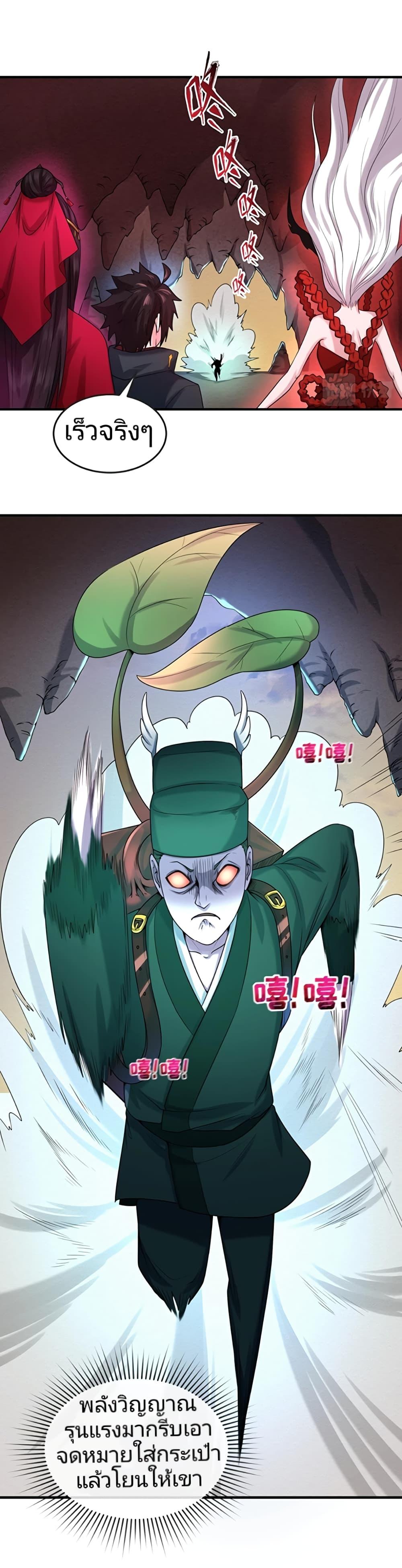 Manga-lc-com อ่านมังงะ อ่านการ์ตูน ออนไลน์ ฟรี The Age of Ghost Spirits ตอนที่ 1 2 3 4 5 6 7 8 9 10 11 12 13 14 ฟรี ไม่มีโฆษณา Manga-lc - อ่าน มังงะ อ่าน การ์ตูน ออนไลน์ อ่านมังงะ ฟรี