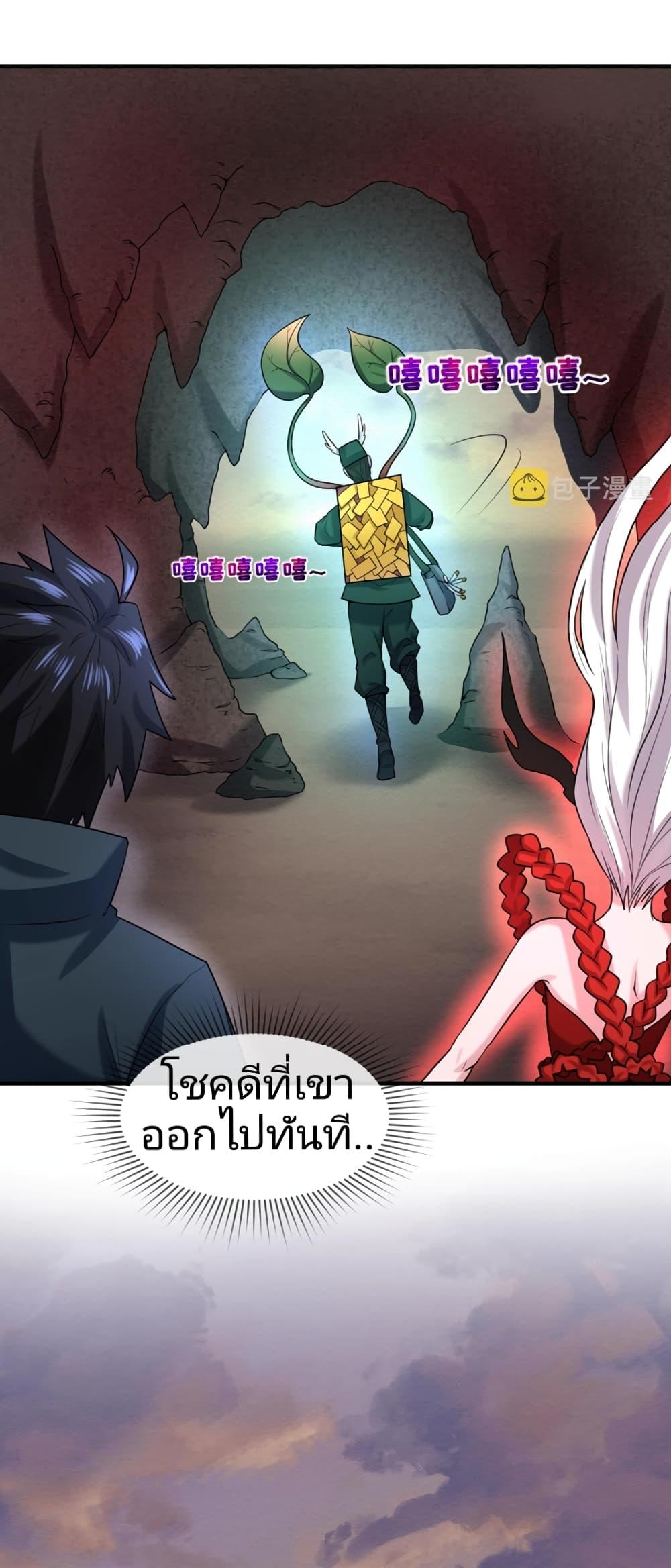 Manga-lc-com อ่านมังงะ อ่านการ์ตูน ออนไลน์ ฟรี The Age of Ghost Spirits ตอนที่ 1 2 3 4 5 6 7 8 9 10 11 12 13 14 ฟรี ไม่มีโฆษณา Manga-lc - อ่าน มังงะ อ่าน การ์ตูน ออนไลน์ อ่านมังงะ ฟรี