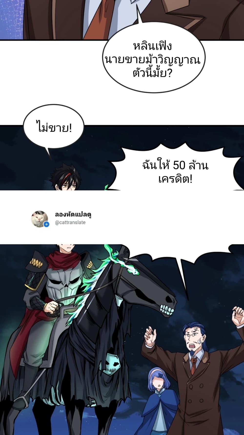 Manga-lc-com อ่านมังงะ อ่านการ์ตูน ออนไลน์ ฟรี The Age of Ghost Spirits ตอนที่ 1 2 3 4 5 6 7 8 9 10 11 12 13 14 ฟรี ไม่มีโฆษณา Manga-lc - อ่าน มังงะ อ่าน การ์ตูน ออนไลน์ อ่านมังงะ ฟรี