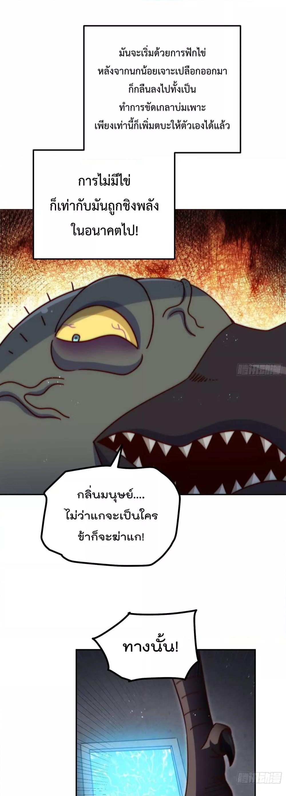 Manga-lc-com อ่านมังงะ อ่านการ์ตูน ออนไลน์ ฟรี WhoisyourDad ตอนที่ 1 2 3 4 5 6 7 8 9 10 11 12 13 14 ฟรี ไม่มีโฆษณา Manga-lc - อ่าน มังงะ อ่าน การ์ตูน ออนไลน์ อ่านมังงะ ฟรี