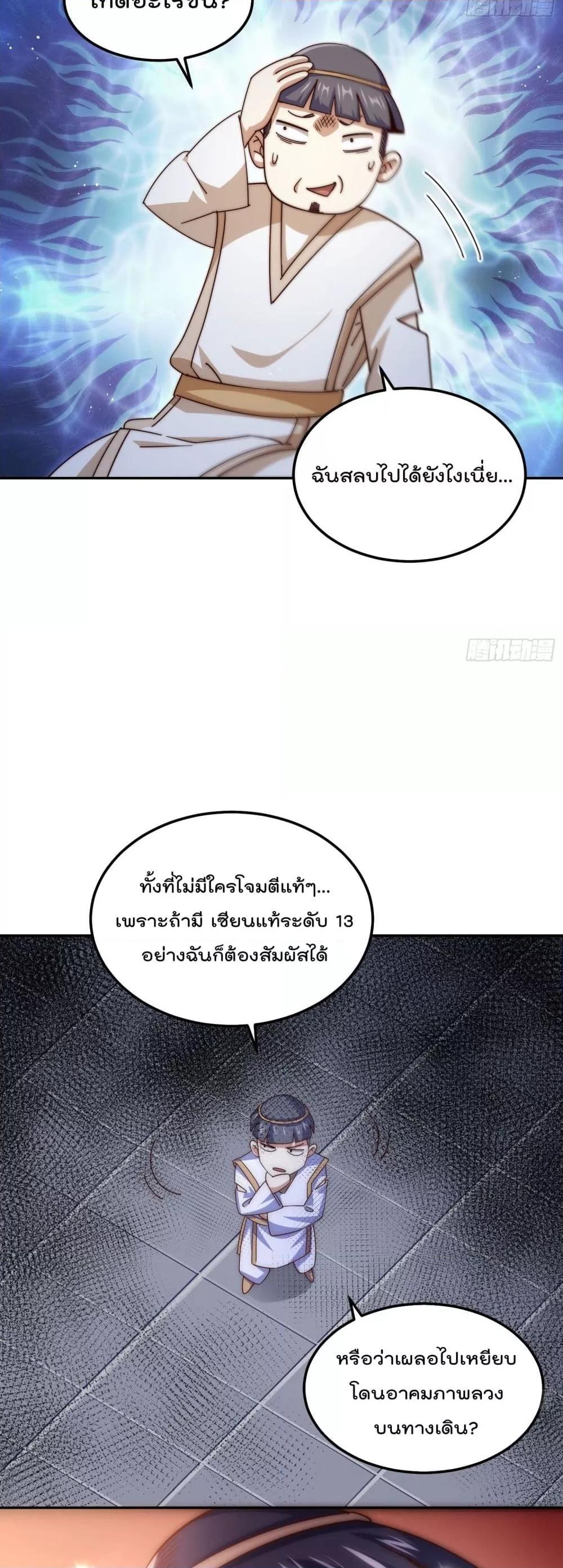 Manga-lc-com อ่านมังงะ อ่านการ์ตูน ออนไลน์ ฟรี WhoisyourDad ตอนที่ 1 2 3 4 5 6 7 8 9 10 11 12 13 14 ฟรี ไม่มีโฆษณา Manga-lc - อ่าน มังงะ อ่าน การ์ตูน ออนไลน์ อ่านมังงะ ฟรี
