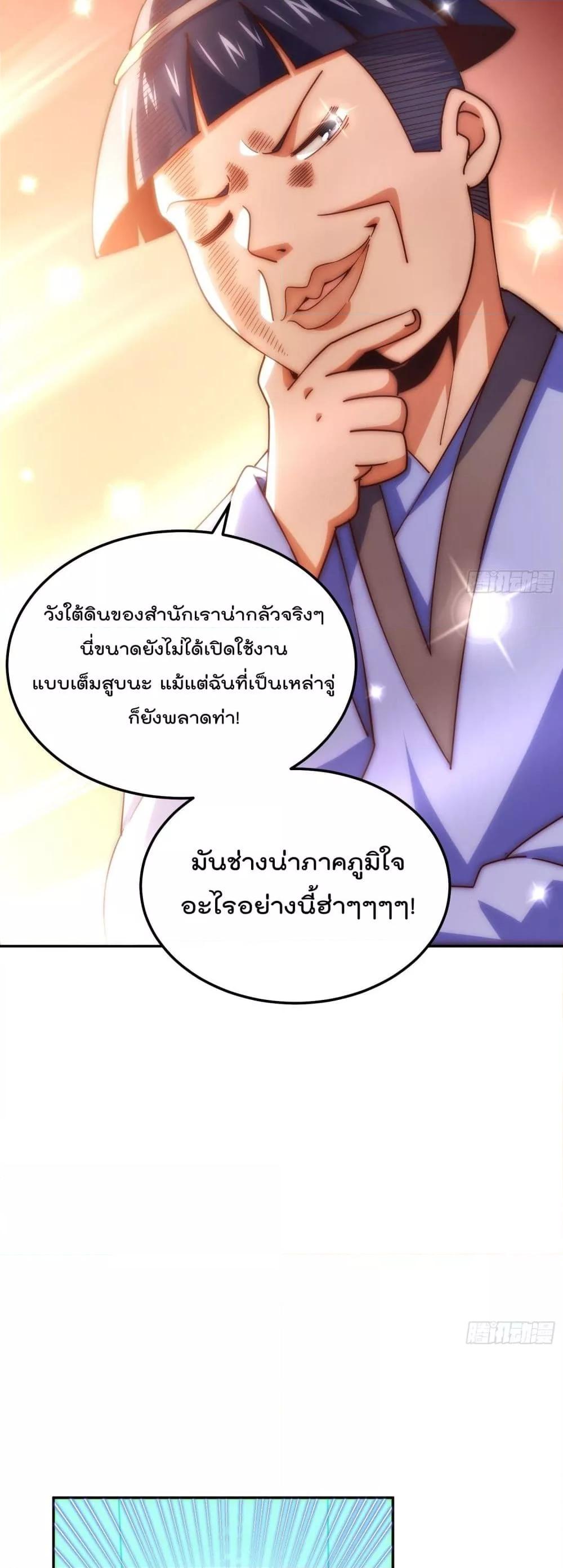 Manga-lc-com อ่านมังงะ อ่านการ์ตูน ออนไลน์ ฟรี WhoisyourDad ตอนที่ 1 2 3 4 5 6 7 8 9 10 11 12 13 14 ฟรี ไม่มีโฆษณา Manga-lc - อ่าน มังงะ อ่าน การ์ตูน ออนไลน์ อ่านมังงะ ฟรี