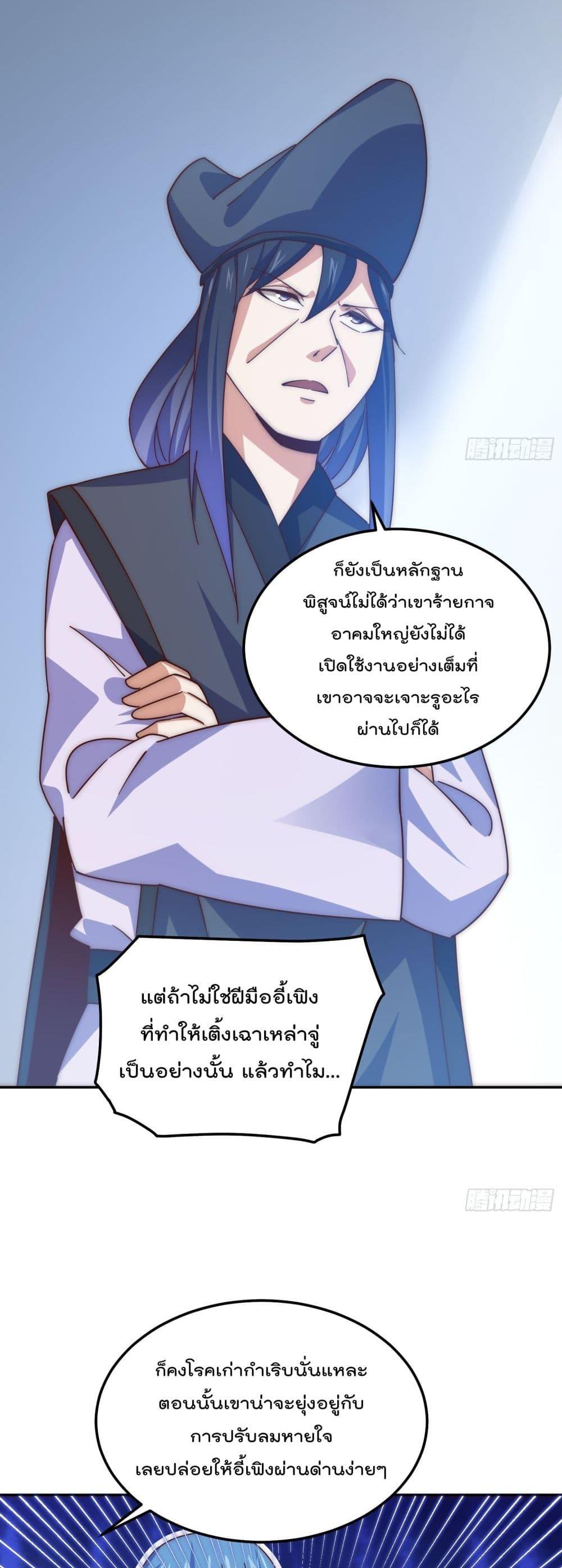 Manga-lc-com อ่านมังงะ อ่านการ์ตูน ออนไลน์ ฟรี WhoisyourDad ตอนที่ 1 2 3 4 5 6 7 8 9 10 11 12 13 14 ฟรี ไม่มีโฆษณา Manga-lc - อ่าน มังงะ อ่าน การ์ตูน ออนไลน์ อ่านมังงะ ฟรี