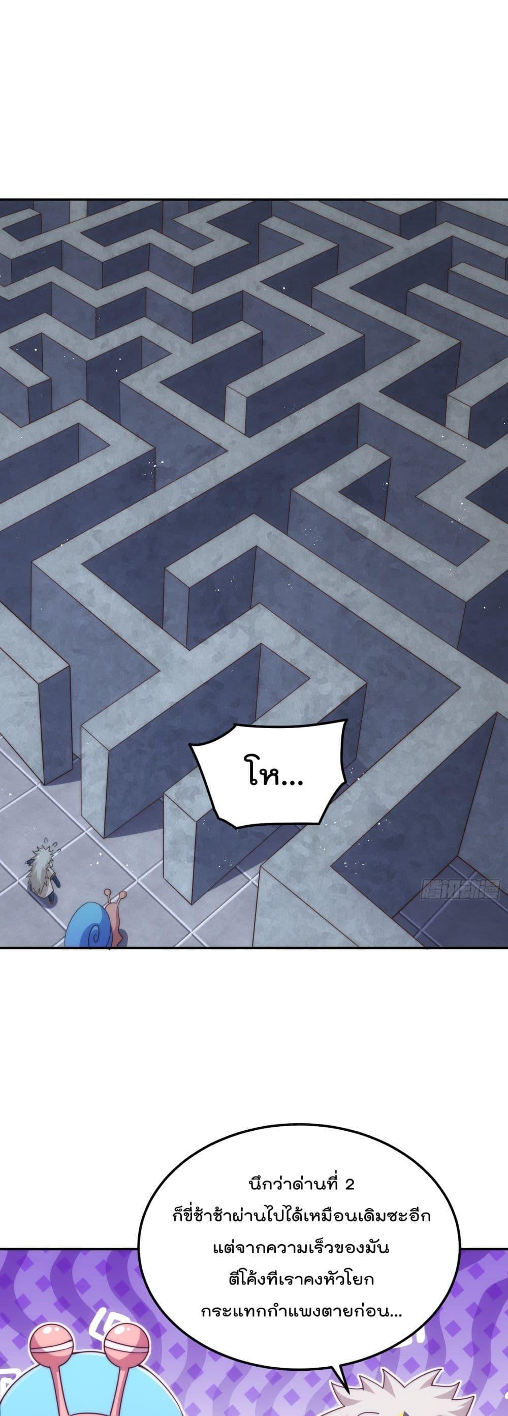 Manga-lc-com อ่านมังงะ อ่านการ์ตูน ออนไลน์ ฟรี WhoisyourDad ตอนที่ 1 2 3 4 5 6 7 8 9 10 11 12 13 14 ฟรี ไม่มีโฆษณา Manga-lc - อ่าน มังงะ อ่าน การ์ตูน ออนไลน์ อ่านมังงะ ฟรี