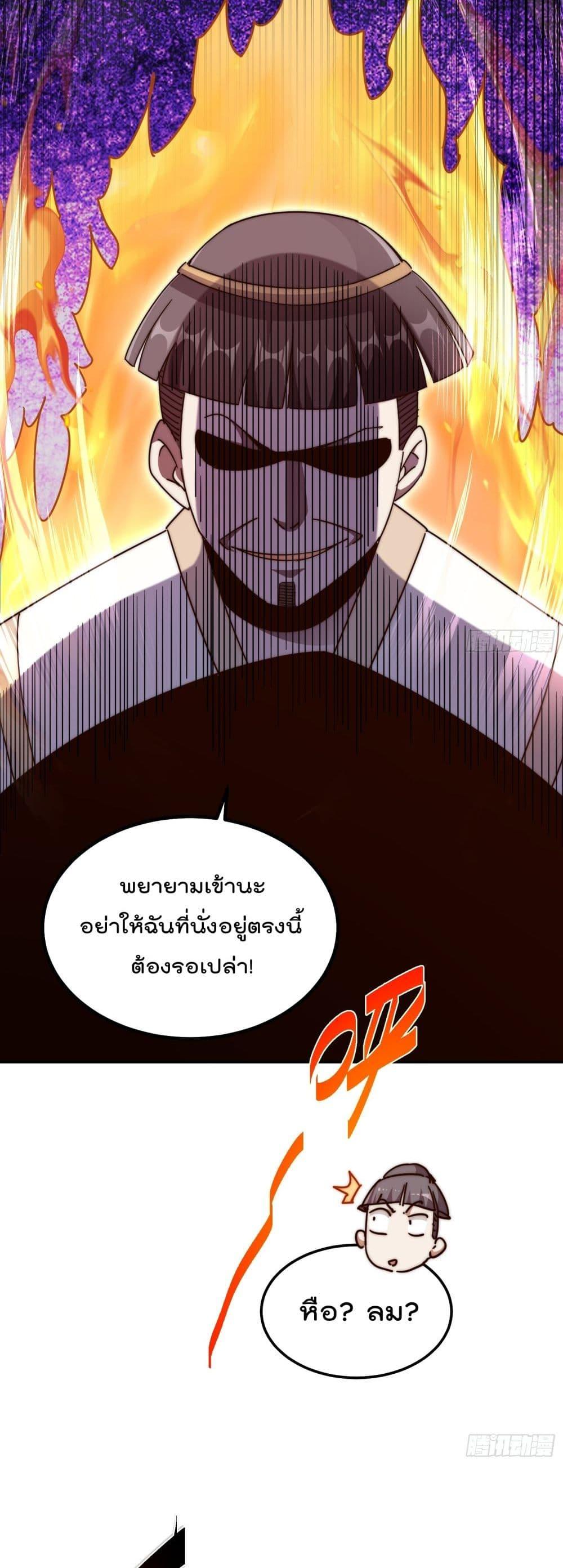 Manga-lc-com อ่านมังงะ อ่านการ์ตูน ออนไลน์ ฟรี WhoisyourDad ตอนที่ 1 2 3 4 5 6 7 8 9 10 11 12 13 14 ฟรี ไม่มีโฆษณา Manga-lc - อ่าน มังงะ อ่าน การ์ตูน ออนไลน์ อ่านมังงะ ฟรี