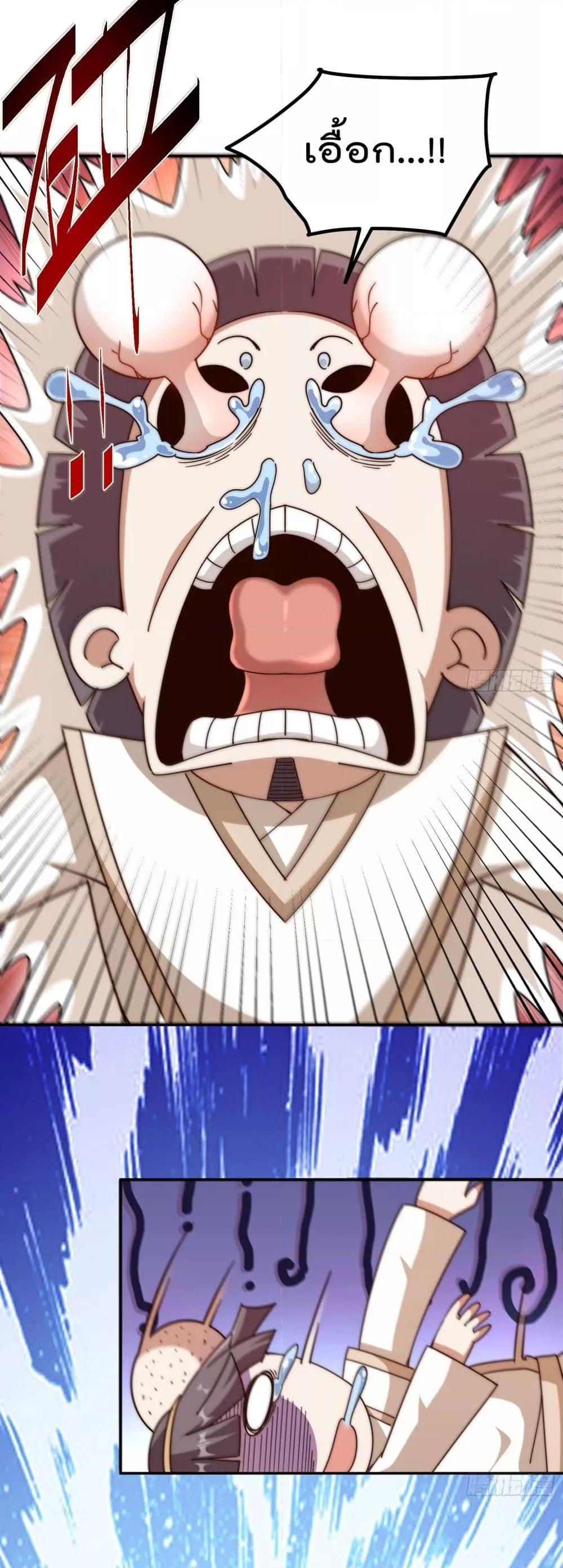 Manga-lc-com อ่านมังงะ อ่านการ์ตูน ออนไลน์ ฟรี WhoisyourDad ตอนที่ 1 2 3 4 5 6 7 8 9 10 11 12 13 14 ฟรี ไม่มีโฆษณา Manga-lc - อ่าน มังงะ อ่าน การ์ตูน ออนไลน์ อ่านมังงะ ฟรี