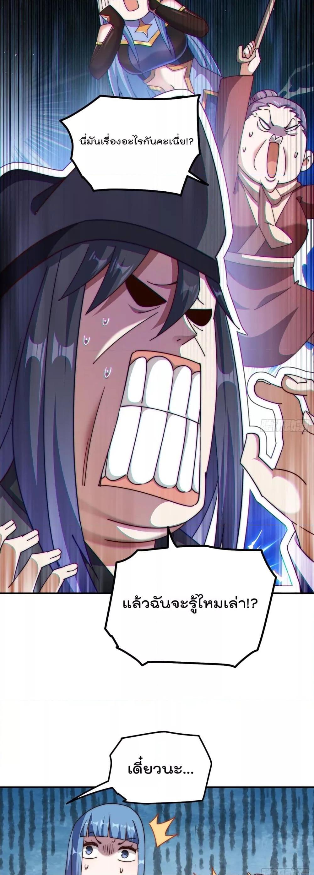 Manga-lc-com อ่านมังงะ อ่านการ์ตูน ออนไลน์ ฟรี WhoisyourDad ตอนที่ 1 2 3 4 5 6 7 8 9 10 11 12 13 14 ฟรี ไม่มีโฆษณา Manga-lc - อ่าน มังงะ อ่าน การ์ตูน ออนไลน์ อ่านมังงะ ฟรี