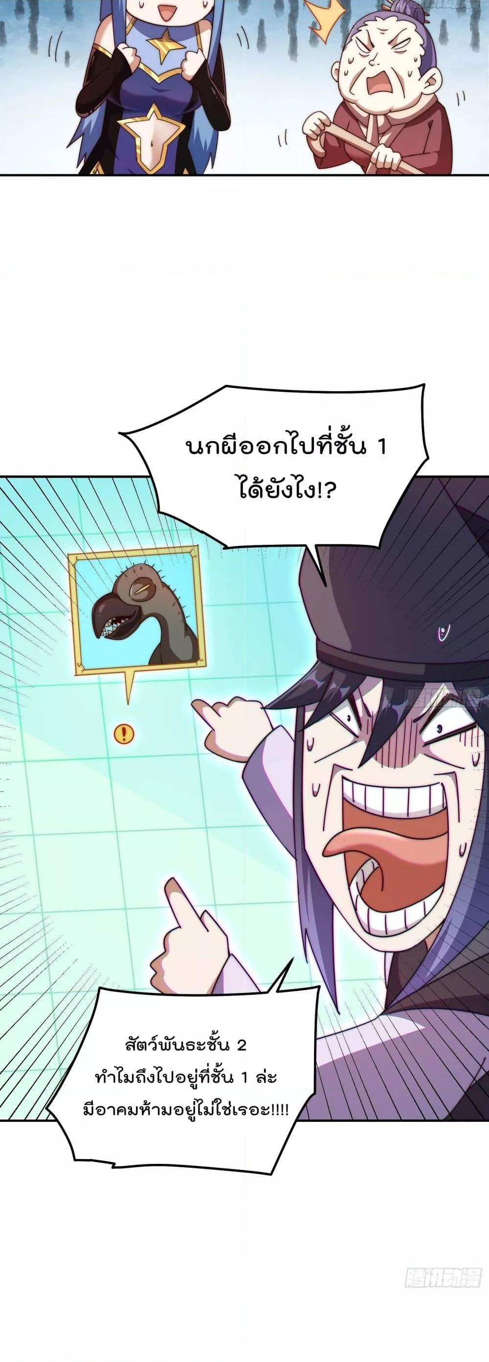 Manga-lc-com อ่านมังงะ อ่านการ์ตูน ออนไลน์ ฟรี WhoisyourDad ตอนที่ 1 2 3 4 5 6 7 8 9 10 11 12 13 14 ฟรี ไม่มีโฆษณา Manga-lc - อ่าน มังงะ อ่าน การ์ตูน ออนไลน์ อ่านมังงะ ฟรี