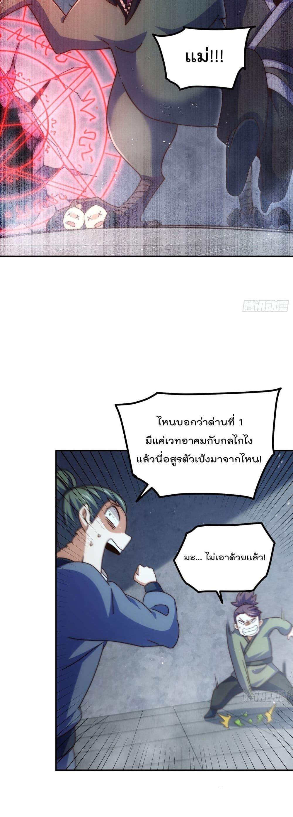Manga-lc-com อ่านมังงะ อ่านการ์ตูน ออนไลน์ ฟรี WhoisyourDad ตอนที่ 1 2 3 4 5 6 7 8 9 10 11 12 13 14 ฟรี ไม่มีโฆษณา Manga-lc - อ่าน มังงะ อ่าน การ์ตูน ออนไลน์ อ่านมังงะ ฟรี