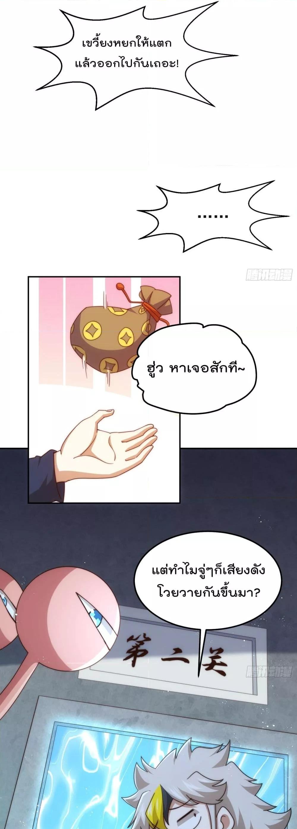 Manga-lc-com อ่านมังงะ อ่านการ์ตูน ออนไลน์ ฟรี WhoisyourDad ตอนที่ 1 2 3 4 5 6 7 8 9 10 11 12 13 14 ฟรี ไม่มีโฆษณา Manga-lc - อ่าน มังงะ อ่าน การ์ตูน ออนไลน์ อ่านมังงะ ฟรี