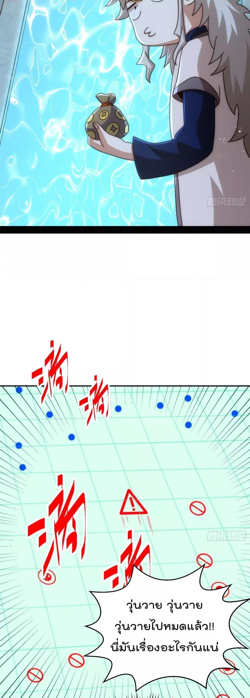 Manga-lc-com อ่านมังงะ อ่านการ์ตูน ออนไลน์ ฟรี WhoisyourDad ตอนที่ 1 2 3 4 5 6 7 8 9 10 11 12 13 14 ฟรี ไม่มีโฆษณา Manga-lc - อ่าน มังงะ อ่าน การ์ตูน ออนไลน์ อ่านมังงะ ฟรี