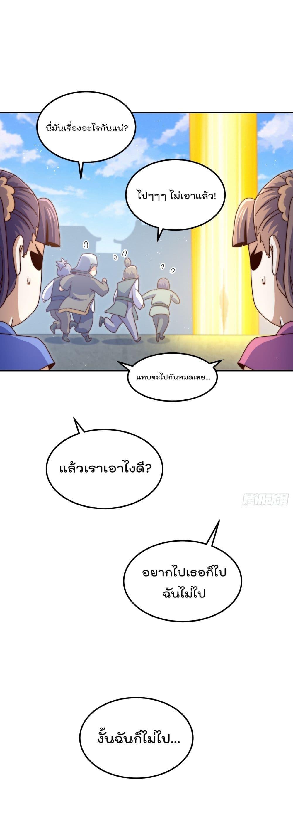 Manga-lc-com อ่านมังงะ อ่านการ์ตูน ออนไลน์ ฟรี WhoisyourDad ตอนที่ 1 2 3 4 5 6 7 8 9 10 11 12 13 14 ฟรี ไม่มีโฆษณา Manga-lc - อ่าน มังงะ อ่าน การ์ตูน ออนไลน์ อ่านมังงะ ฟรี