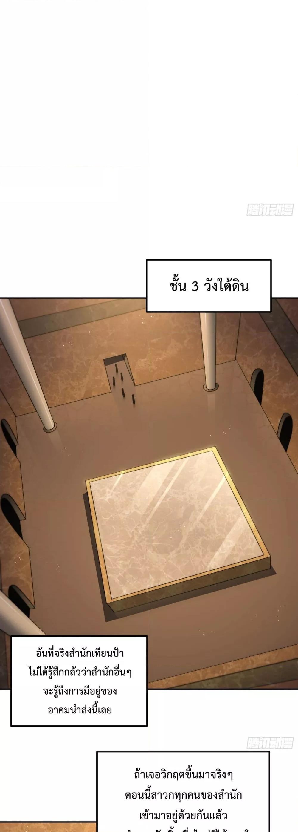 Manga-lc-com อ่านมังงะ อ่านการ์ตูน ออนไลน์ ฟรี WhoisyourDad ตอนที่ 1 2 3 4 5 6 7 8 9 10 11 12 13 14 ฟรี ไม่มีโฆษณา Manga-lc - อ่าน มังงะ อ่าน การ์ตูน ออนไลน์ อ่านมังงะ ฟรี