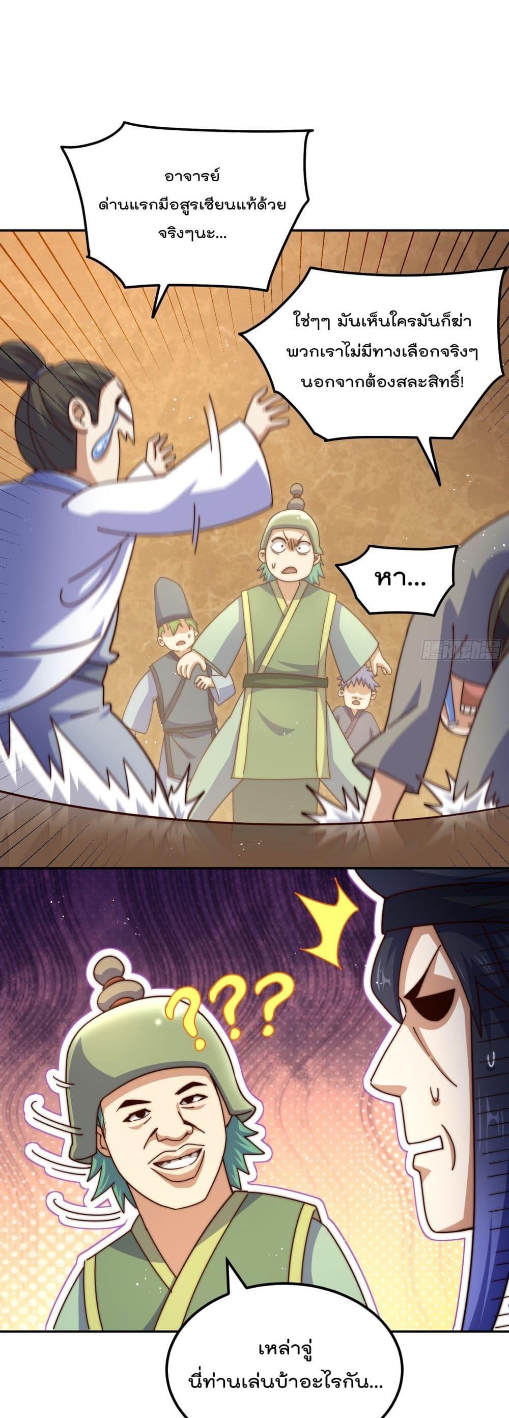 Manga-lc-com อ่านมังงะ อ่านการ์ตูน ออนไลน์ ฟรี WhoisyourDad ตอนที่ 1 2 3 4 5 6 7 8 9 10 11 12 13 14 ฟรี ไม่มีโฆษณา Manga-lc - อ่าน มังงะ อ่าน การ์ตูน ออนไลน์ อ่านมังงะ ฟรี