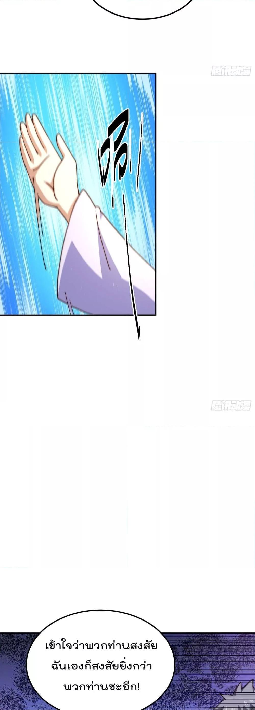 Manga-lc-com อ่านมังงะ อ่านการ์ตูน ออนไลน์ ฟรี WhoisyourDad ตอนที่ 1 2 3 4 5 6 7 8 9 10 11 12 13 14 ฟรี ไม่มีโฆษณา Manga-lc - อ่าน มังงะ อ่าน การ์ตูน ออนไลน์ อ่านมังงะ ฟรี