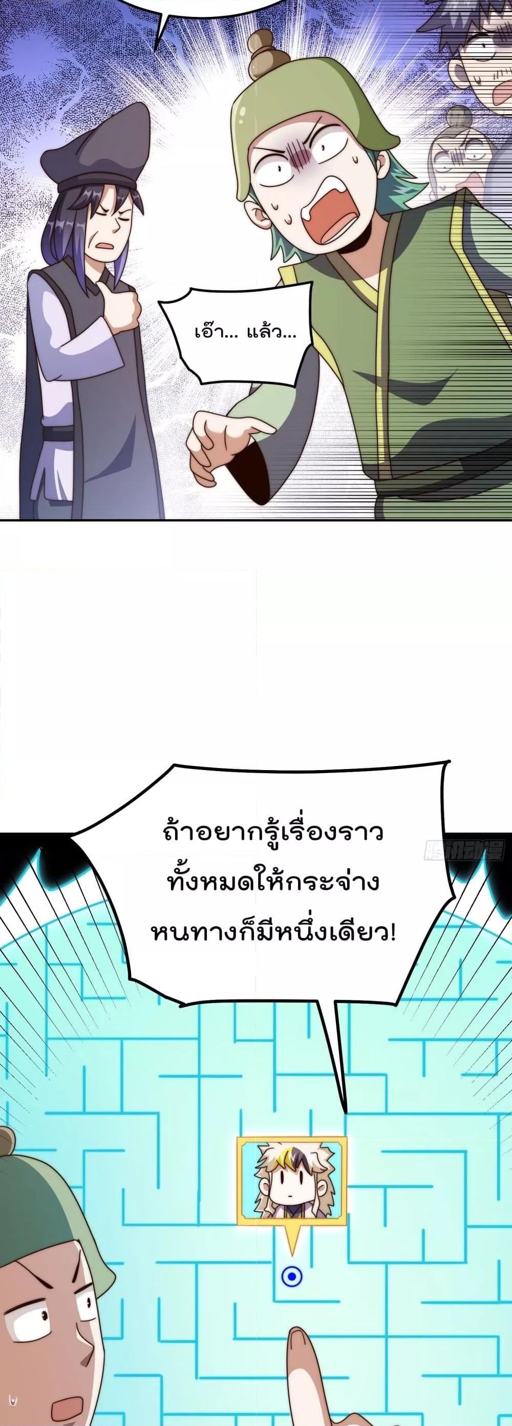 Manga-lc-com อ่านมังงะ อ่านการ์ตูน ออนไลน์ ฟรี WhoisyourDad ตอนที่ 1 2 3 4 5 6 7 8 9 10 11 12 13 14 ฟรี ไม่มีโฆษณา Manga-lc - อ่าน มังงะ อ่าน การ์ตูน ออนไลน์ อ่านมังงะ ฟรี