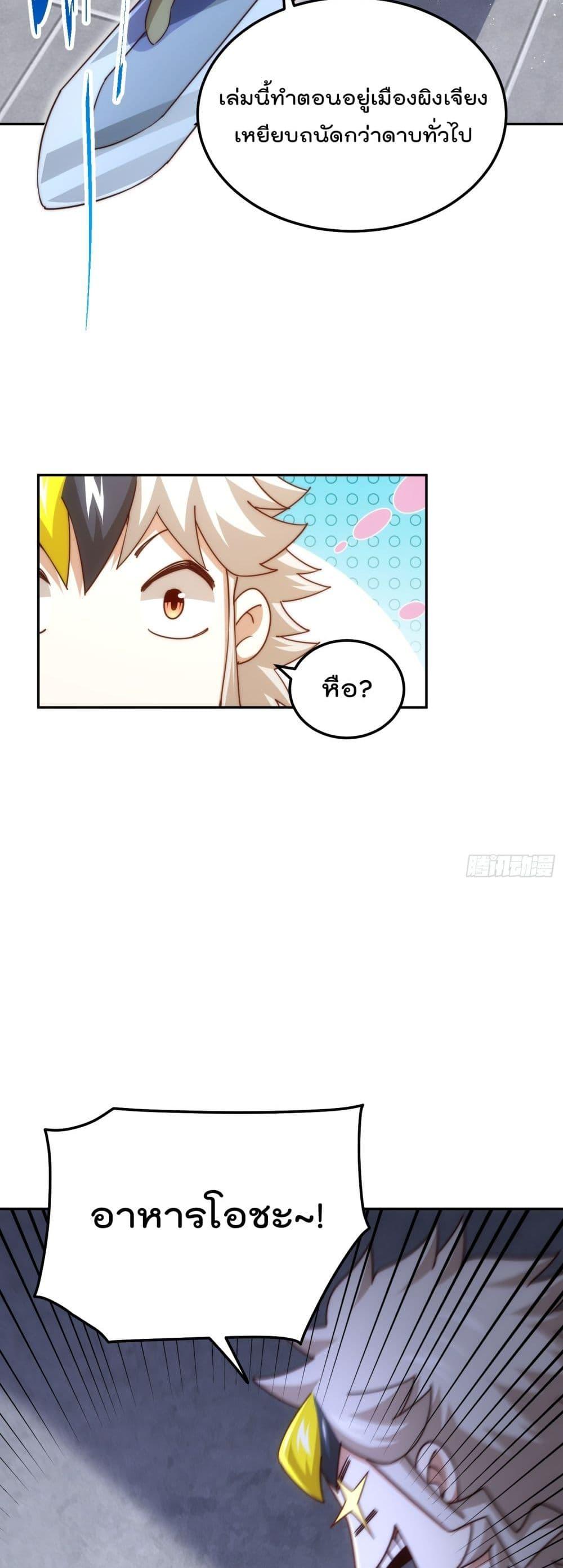 Manga-lc-com อ่านมังงะ อ่านการ์ตูน ออนไลน์ ฟรี WhoisyourDad ตอนที่ 1 2 3 4 5 6 7 8 9 10 11 12 13 14 ฟรี ไม่มีโฆษณา Manga-lc - อ่าน มังงะ อ่าน การ์ตูน ออนไลน์ อ่านมังงะ ฟรี