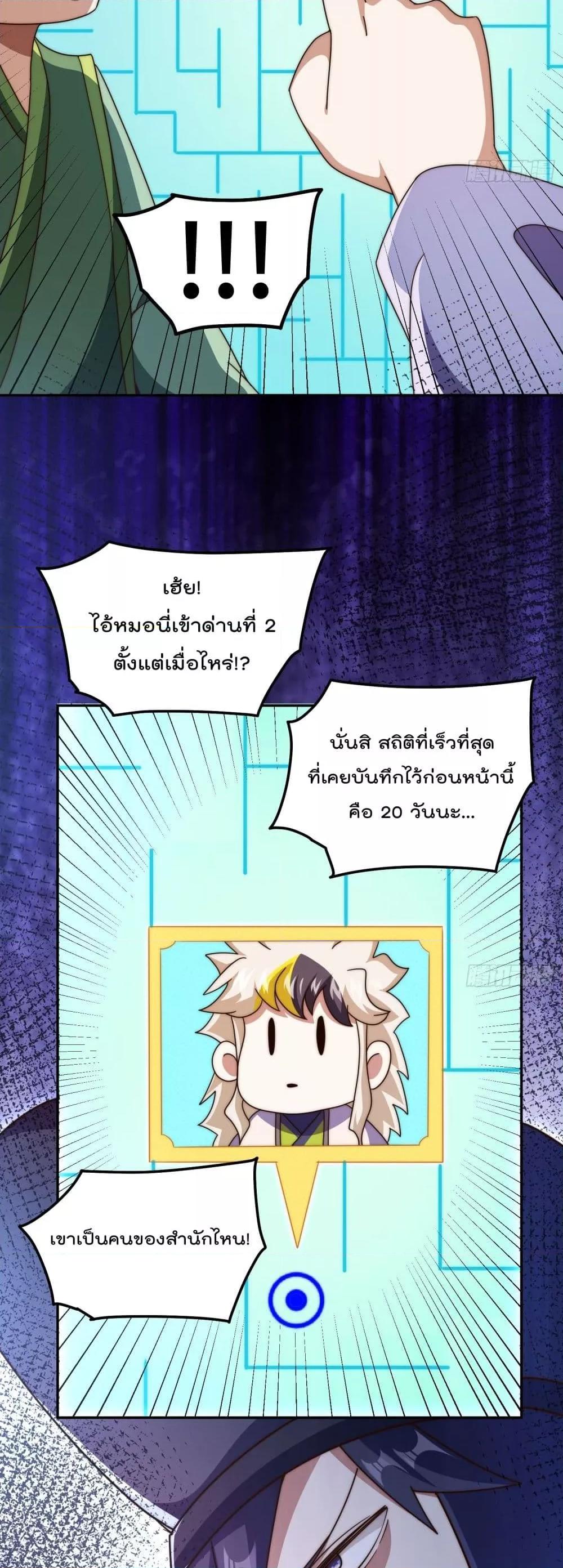 Manga-lc-com อ่านมังงะ อ่านการ์ตูน ออนไลน์ ฟรี WhoisyourDad ตอนที่ 1 2 3 4 5 6 7 8 9 10 11 12 13 14 ฟรี ไม่มีโฆษณา Manga-lc - อ่าน มังงะ อ่าน การ์ตูน ออนไลน์ อ่านมังงะ ฟรี