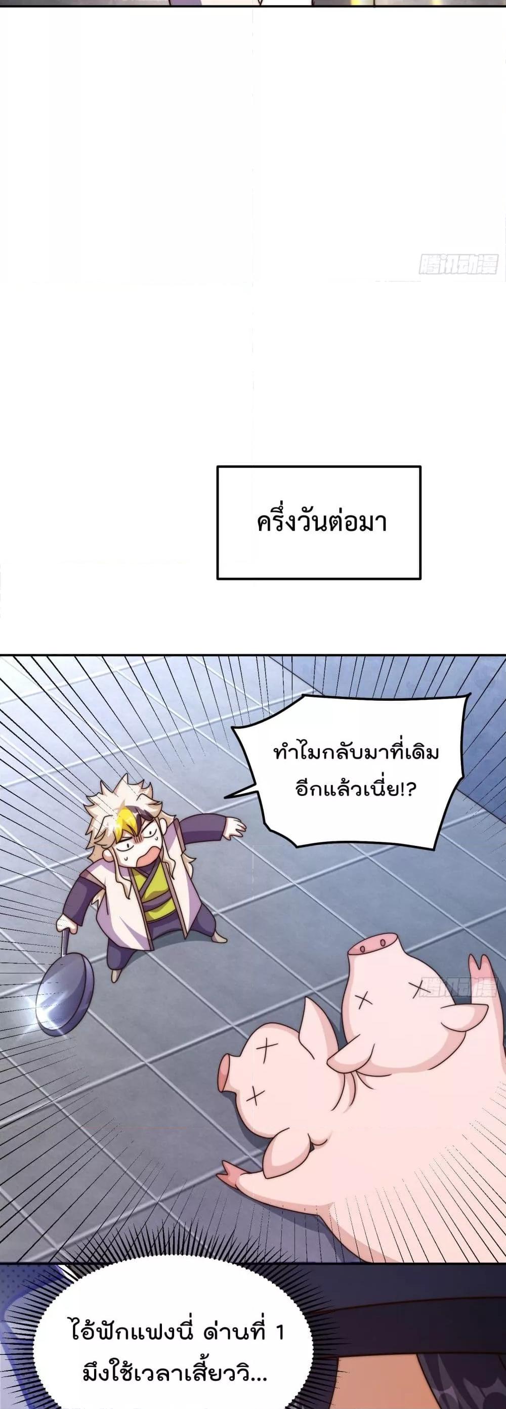Manga-lc-com อ่านมังงะ อ่านการ์ตูน ออนไลน์ ฟรี WhoisyourDad ตอนที่ 1 2 3 4 5 6 7 8 9 10 11 12 13 14 ฟรี ไม่มีโฆษณา Manga-lc - อ่าน มังงะ อ่าน การ์ตูน ออนไลน์ อ่านมังงะ ฟรี