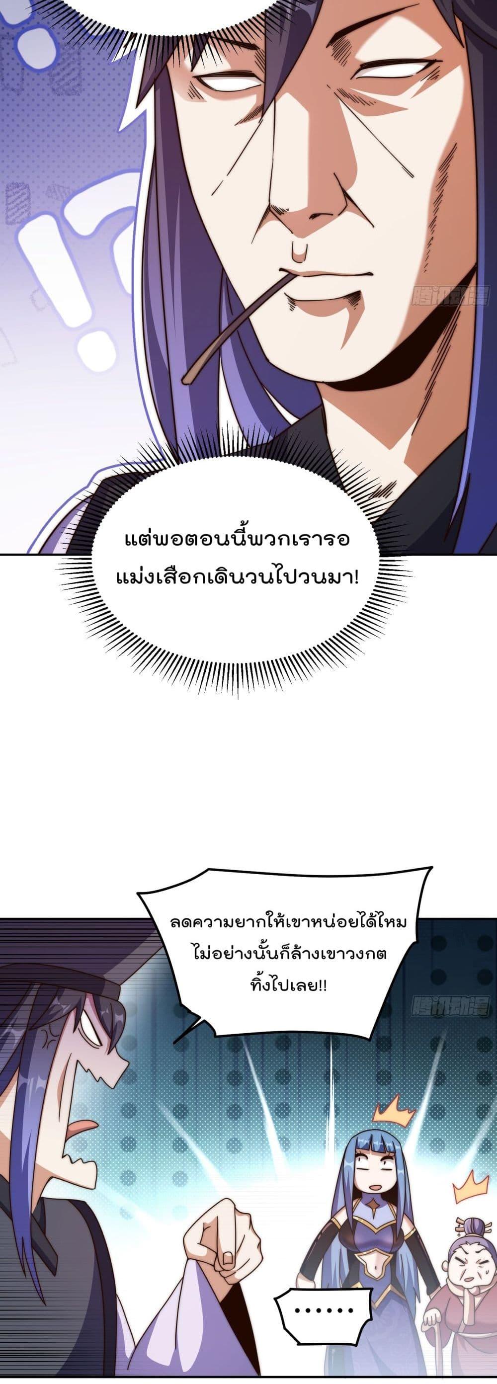 Manga-lc-com อ่านมังงะ อ่านการ์ตูน ออนไลน์ ฟรี WhoisyourDad ตอนที่ 1 2 3 4 5 6 7 8 9 10 11 12 13 14 ฟรี ไม่มีโฆษณา Manga-lc - อ่าน มังงะ อ่าน การ์ตูน ออนไลน์ อ่านมังงะ ฟรี