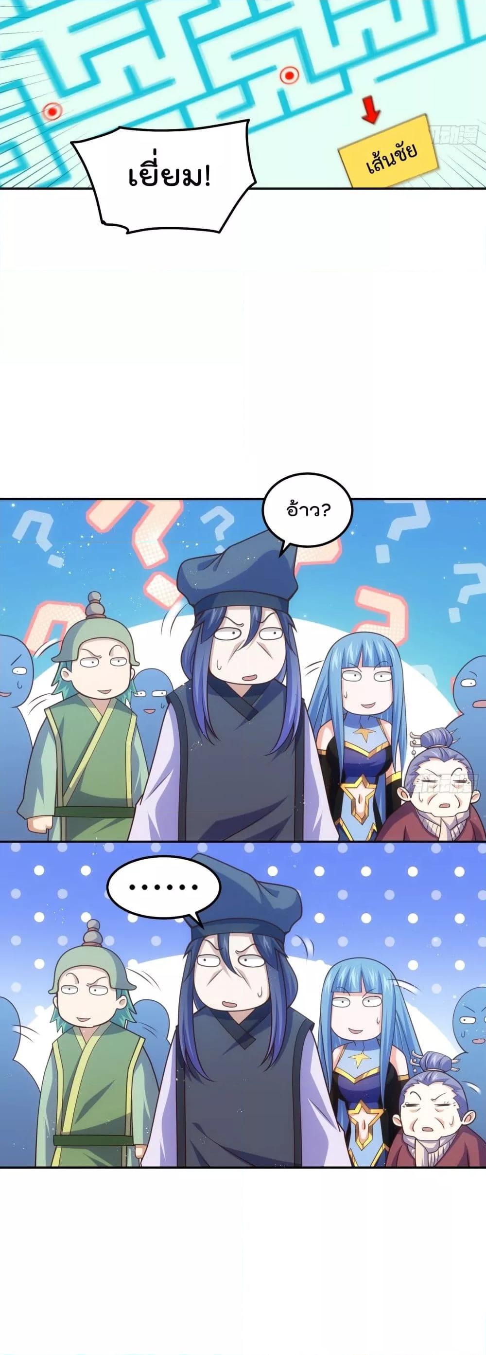 Manga-lc-com อ่านมังงะ อ่านการ์ตูน ออนไลน์ ฟรี WhoisyourDad ตอนที่ 1 2 3 4 5 6 7 8 9 10 11 12 13 14 ฟรี ไม่มีโฆษณา Manga-lc - อ่าน มังงะ อ่าน การ์ตูน ออนไลน์ อ่านมังงะ ฟรี